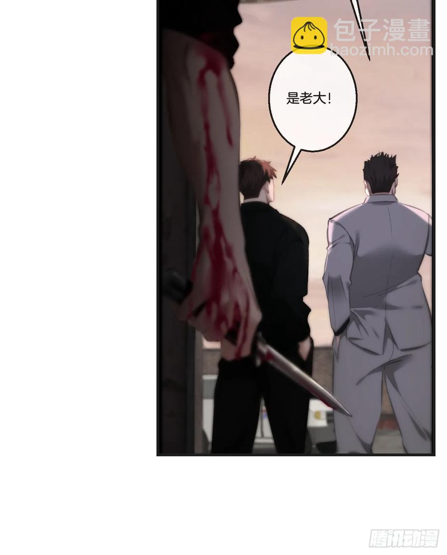 心動的聲音 - 彥湫獨立篇3(1/2) - 5