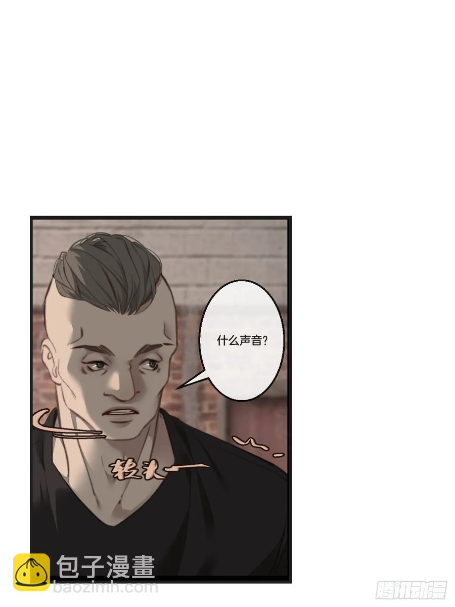 心動的聲音 - 彥湫獨立篇3(1/2) - 8