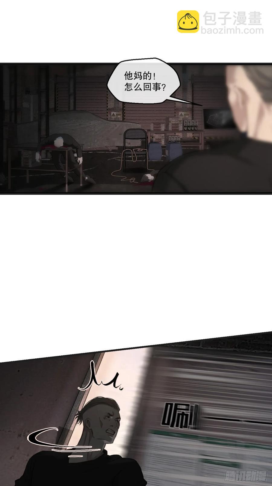 心動的聲音 - 彥湫獨立篇3(1/2) - 5