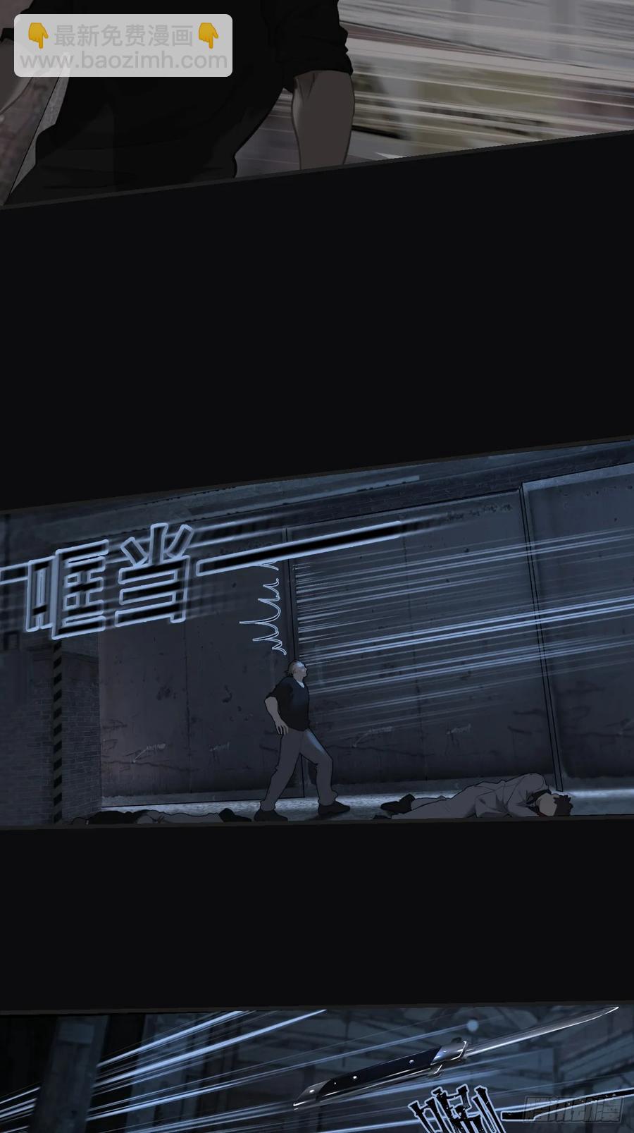 心動的聲音 - 彥湫獨立篇3(1/2) - 6