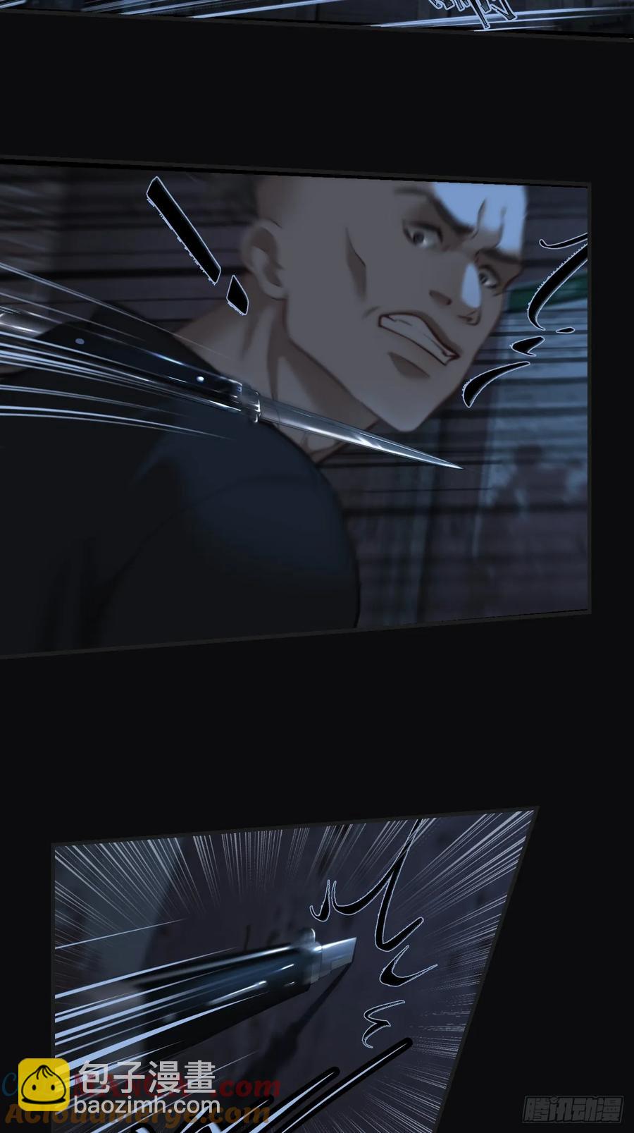 心動的聲音 - 彥湫獨立篇3(1/2) - 7