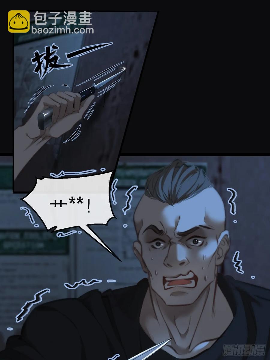 心動的聲音 - 彥湫獨立篇3(1/2) - 1