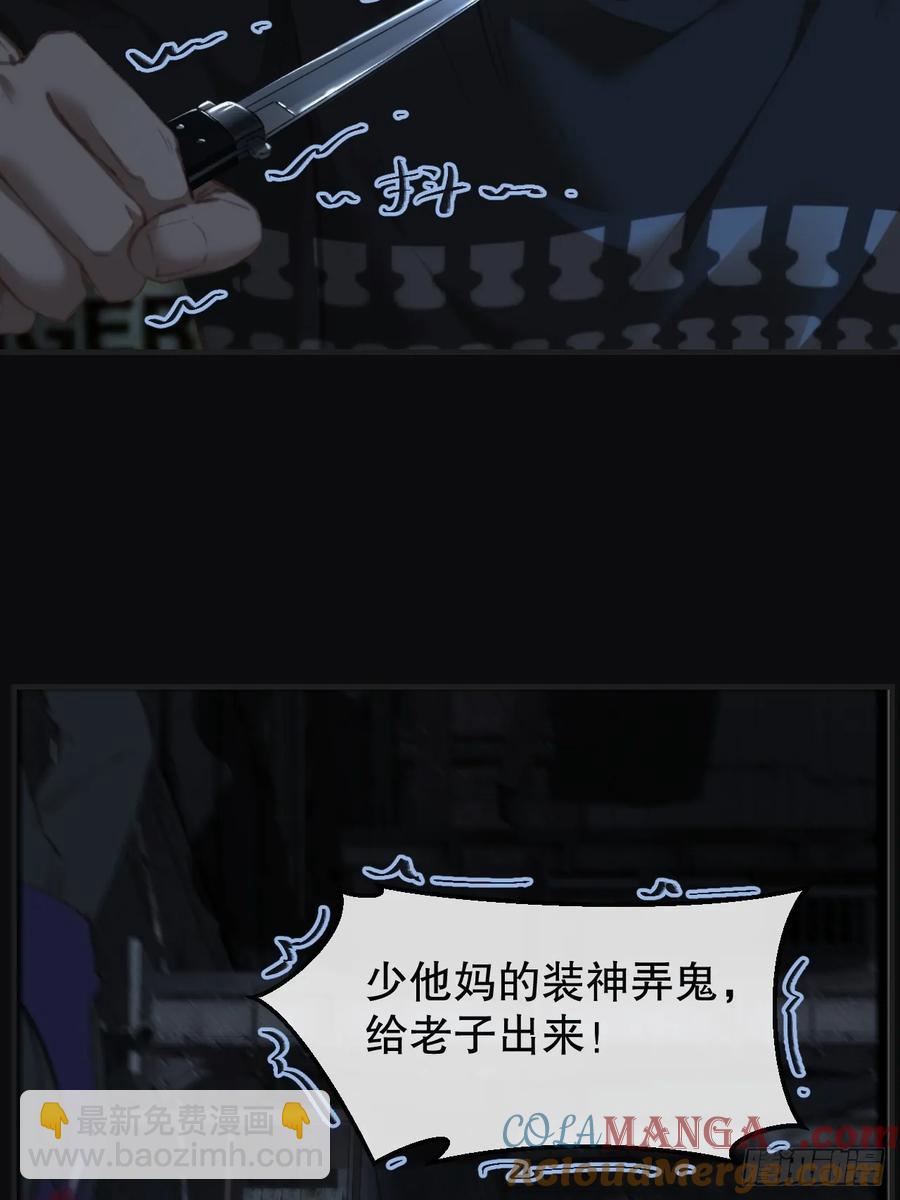 心動的聲音 - 彥湫獨立篇3(1/2) - 2