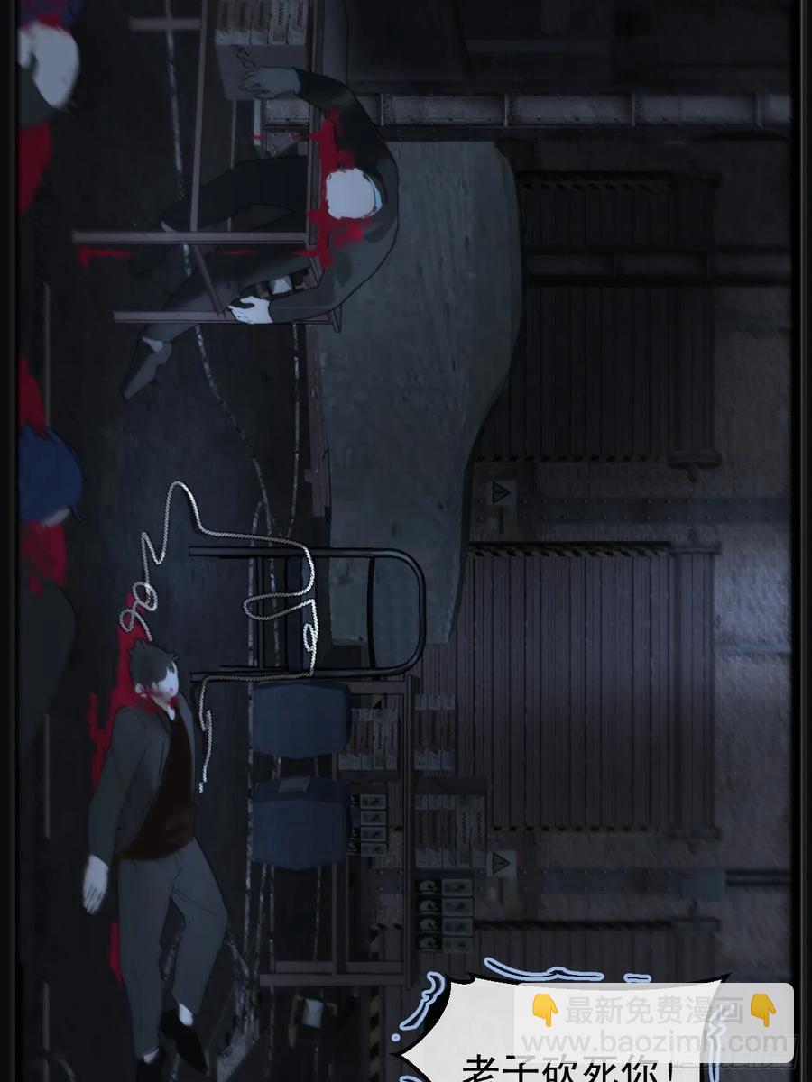 心動的聲音 - 彥湫獨立篇3(1/2) - 3