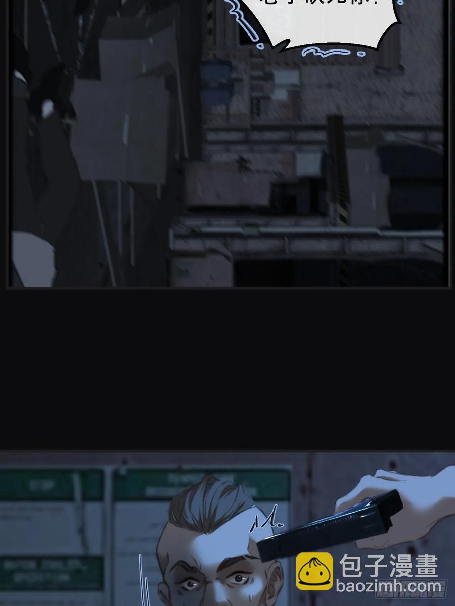 心動的聲音 - 彥湫獨立篇3(1/2) - 4