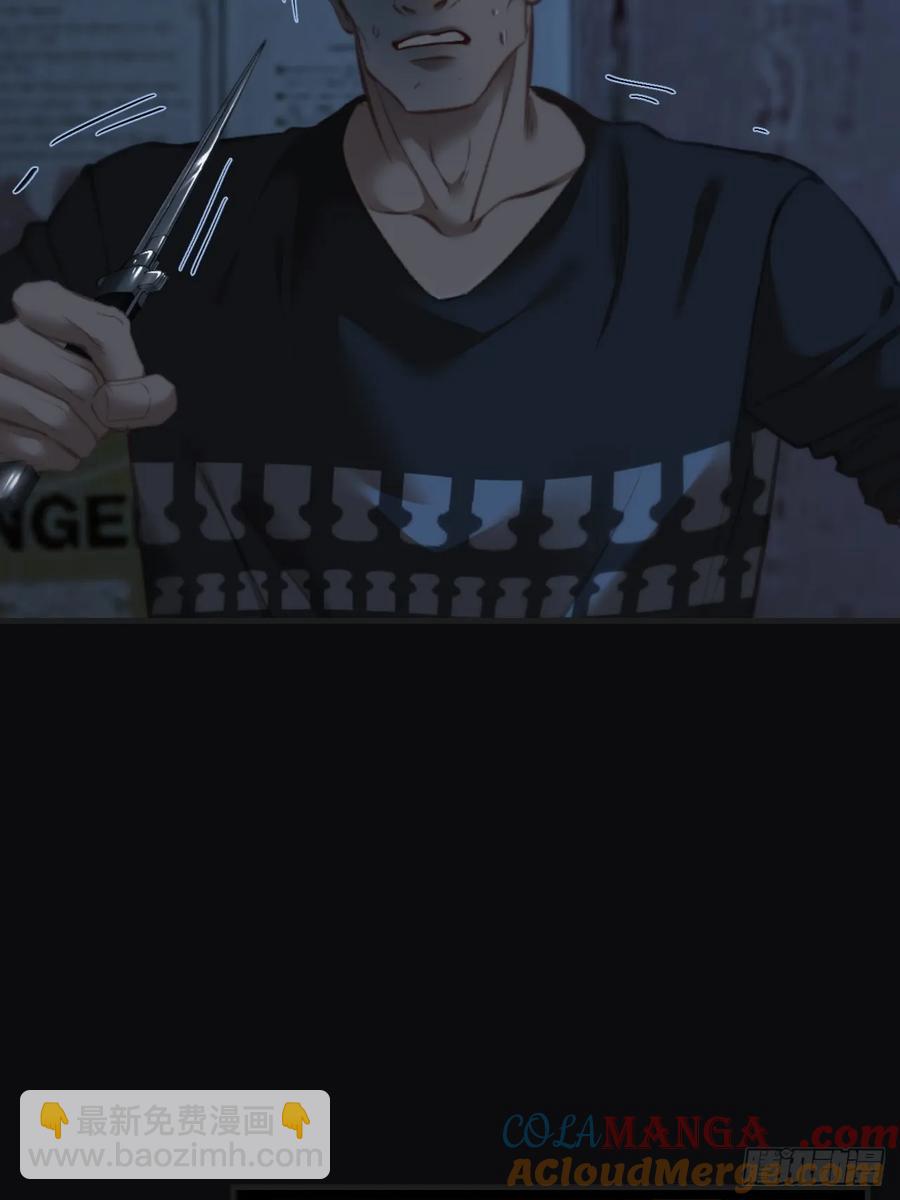 心動的聲音 - 彥湫獨立篇3(1/2) - 5