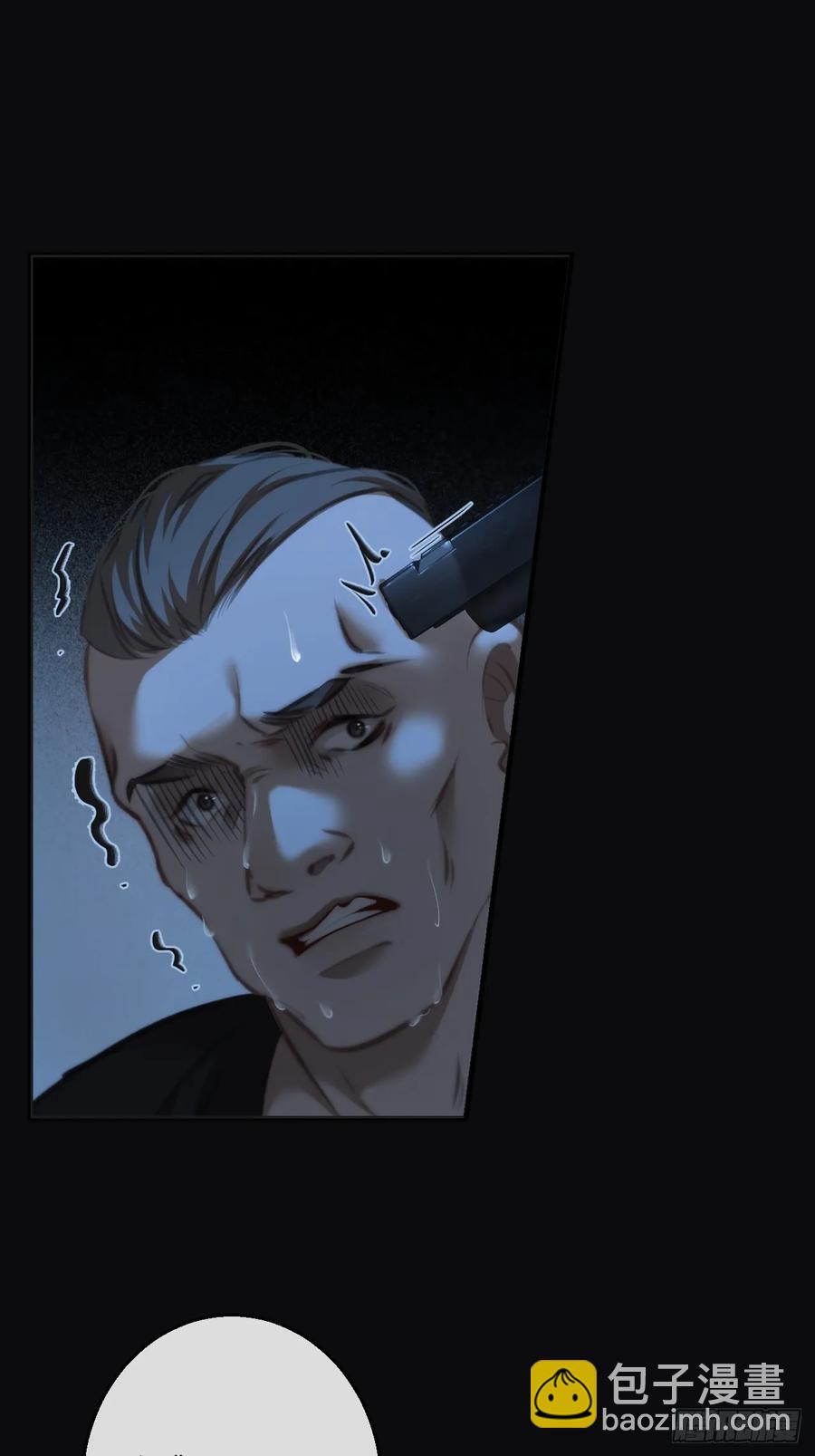 心動的聲音 - 彥湫獨立篇3(1/2) - 7