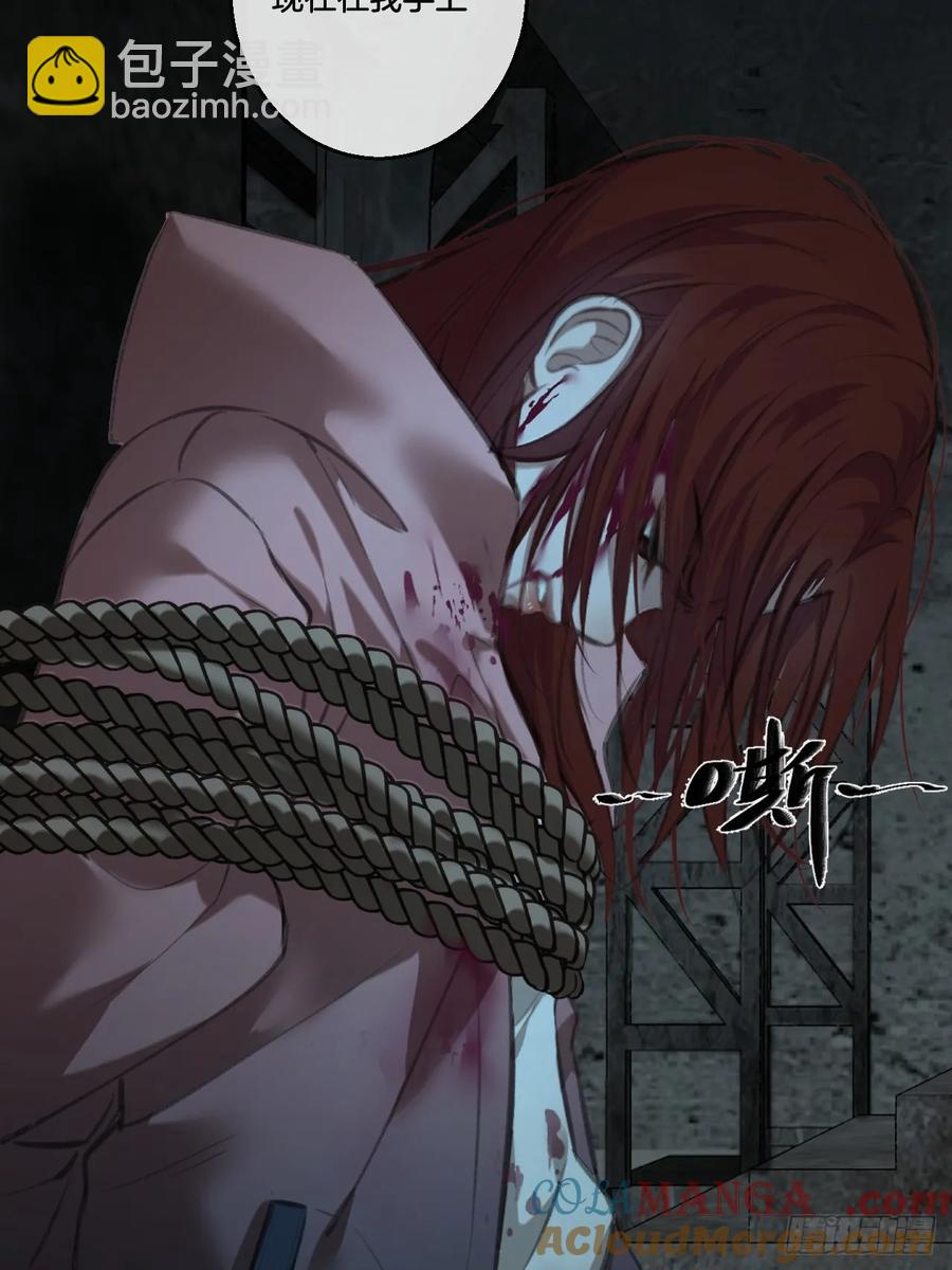 心動的聲音 - 彥湫獨立篇3(1/2) - 4