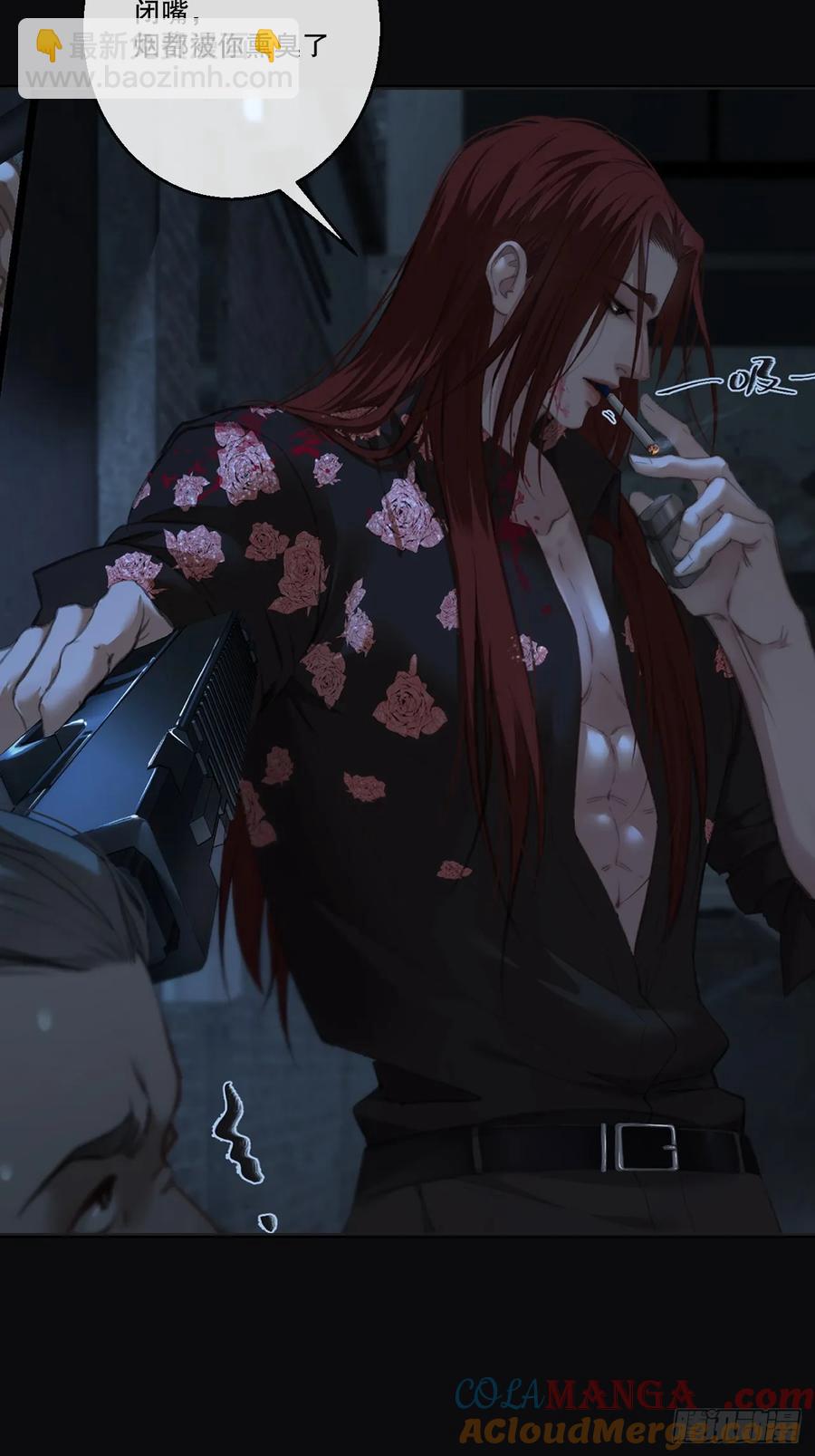 心動的聲音 - 彥湫獨立篇3(1/2) - 8