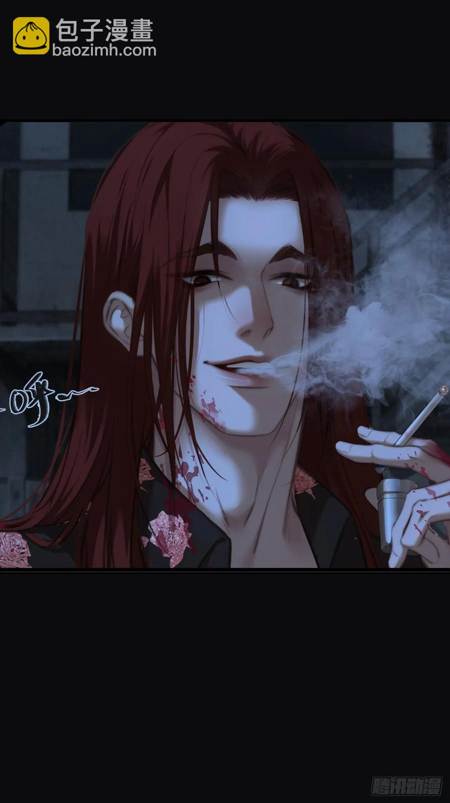 心動的聲音 - 彥湫獨立篇3(1/2) - 1