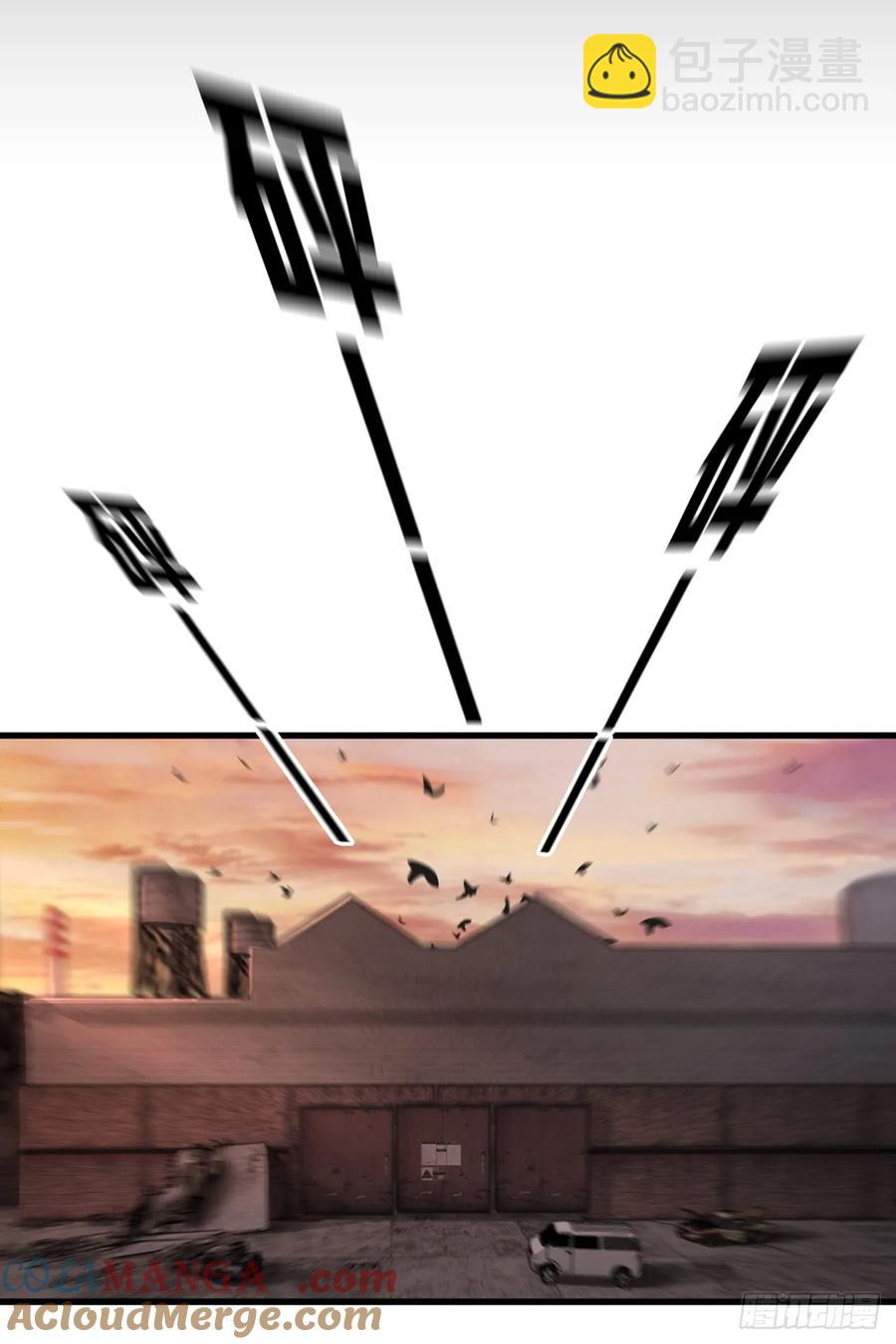 心動的聲音 - 彥湫獨立篇3(1/2) - 3