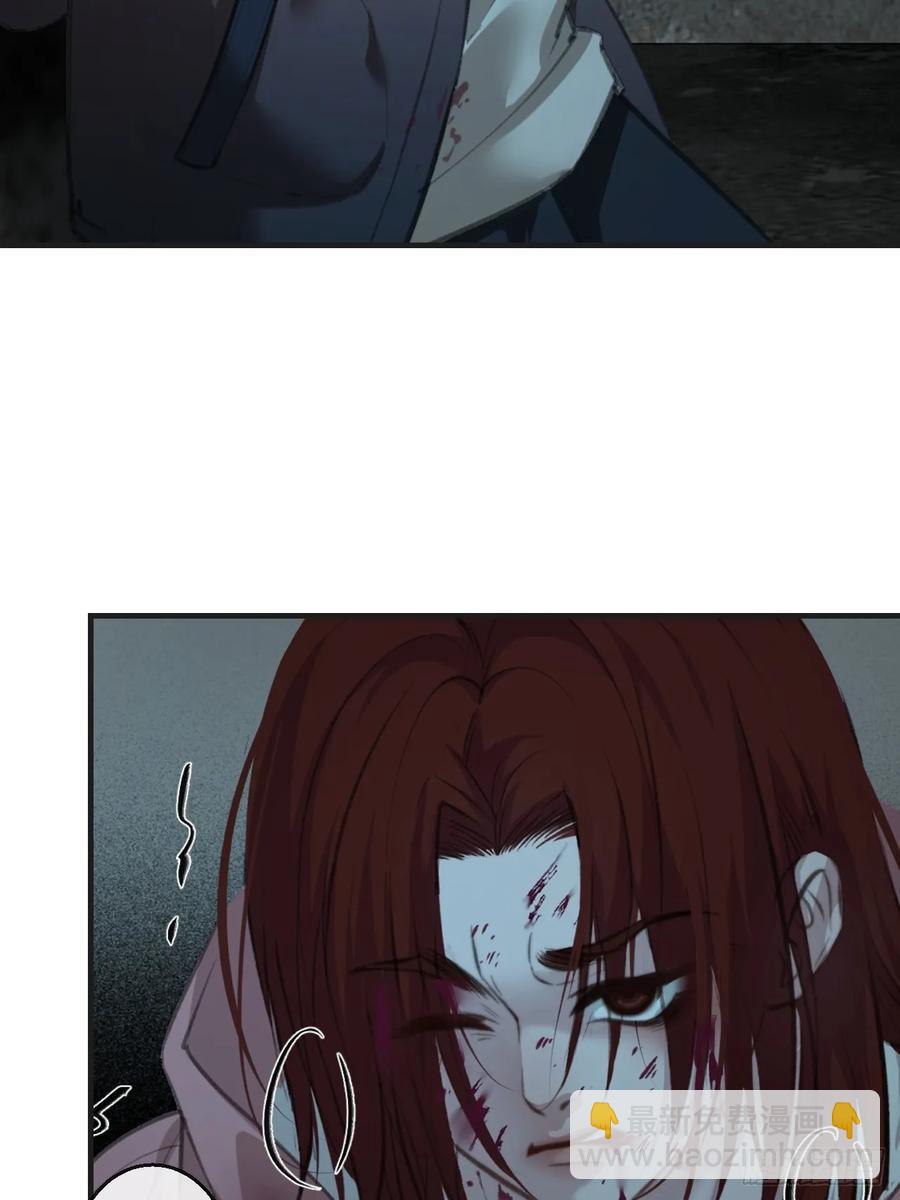 心動的聲音 - 彥湫獨立篇3(1/2) - 5