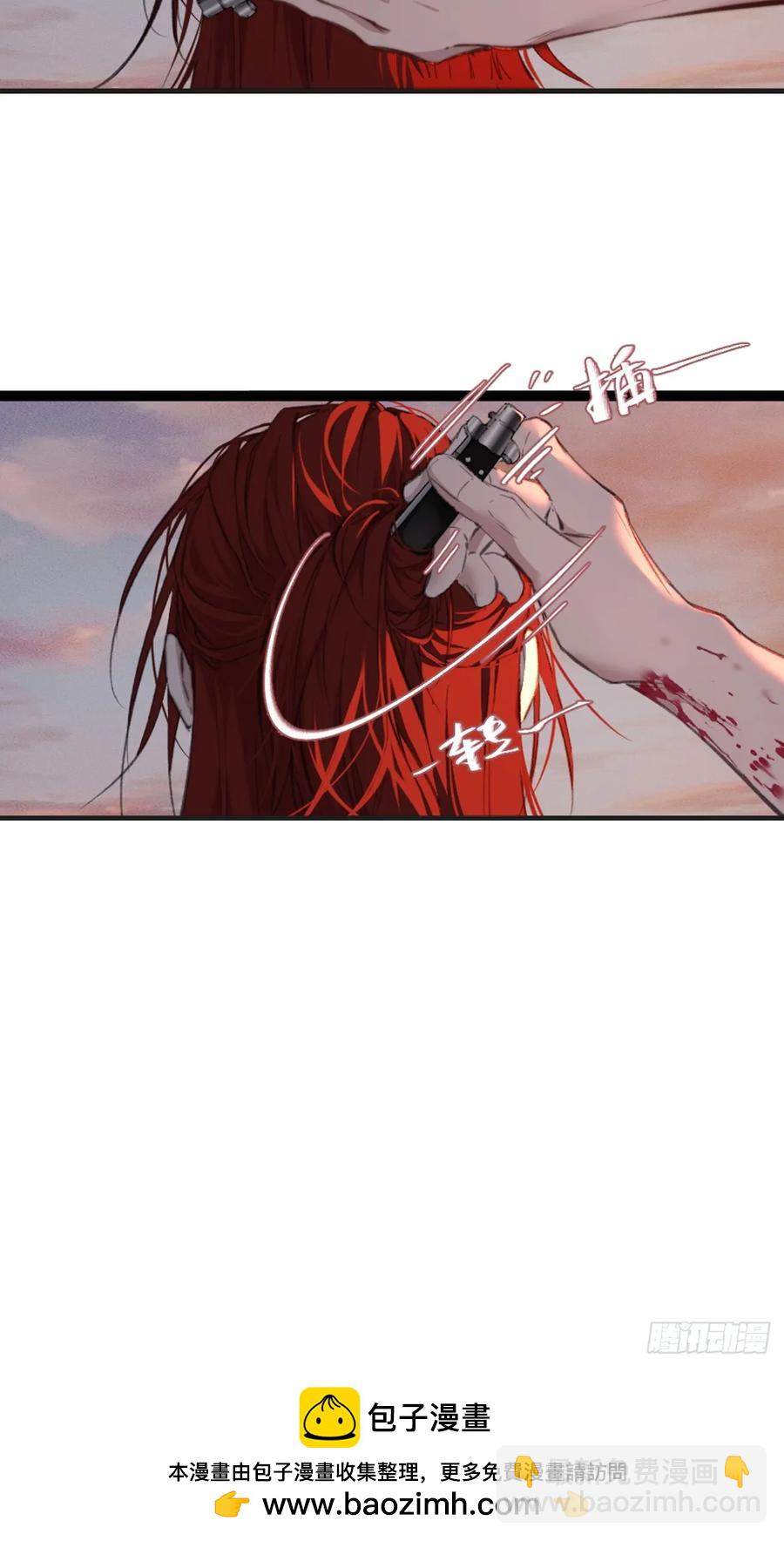 心動的聲音 - 彥湫獨立篇3(1/2) - 2