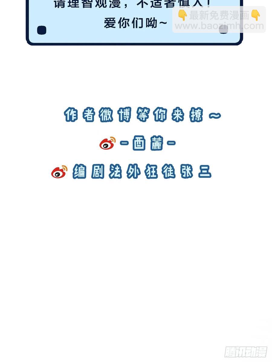 心動的聲音 - 彥湫獨立篇3(2/2) - 2