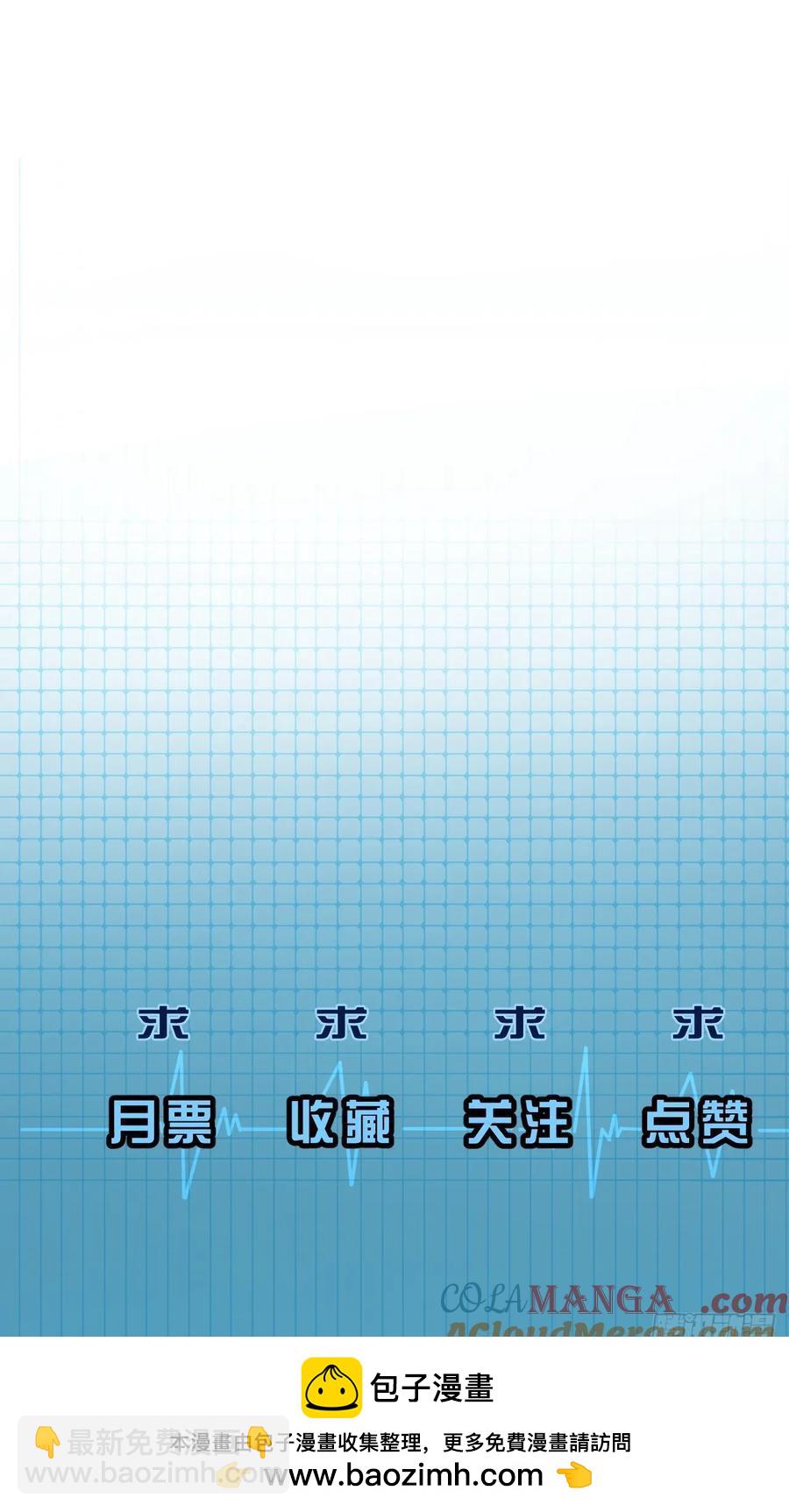 心動的聲音 - 彥湫獨立篇3(2/2) - 3