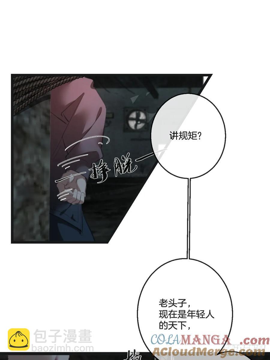 心動的聲音 - 彥湫獨立篇3(1/2) - 7