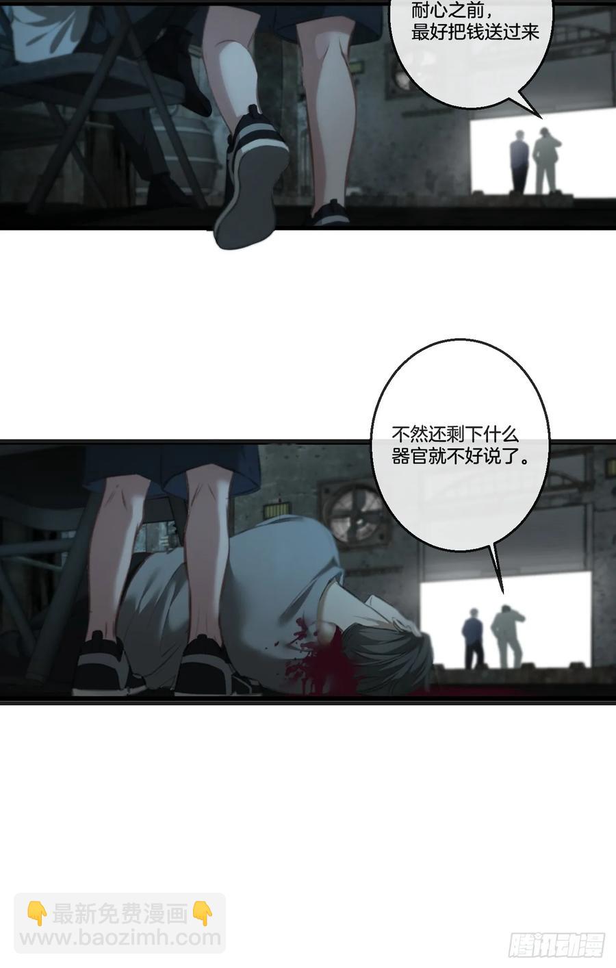 心動的聲音 - 彥湫獨立篇3(1/2) - 1