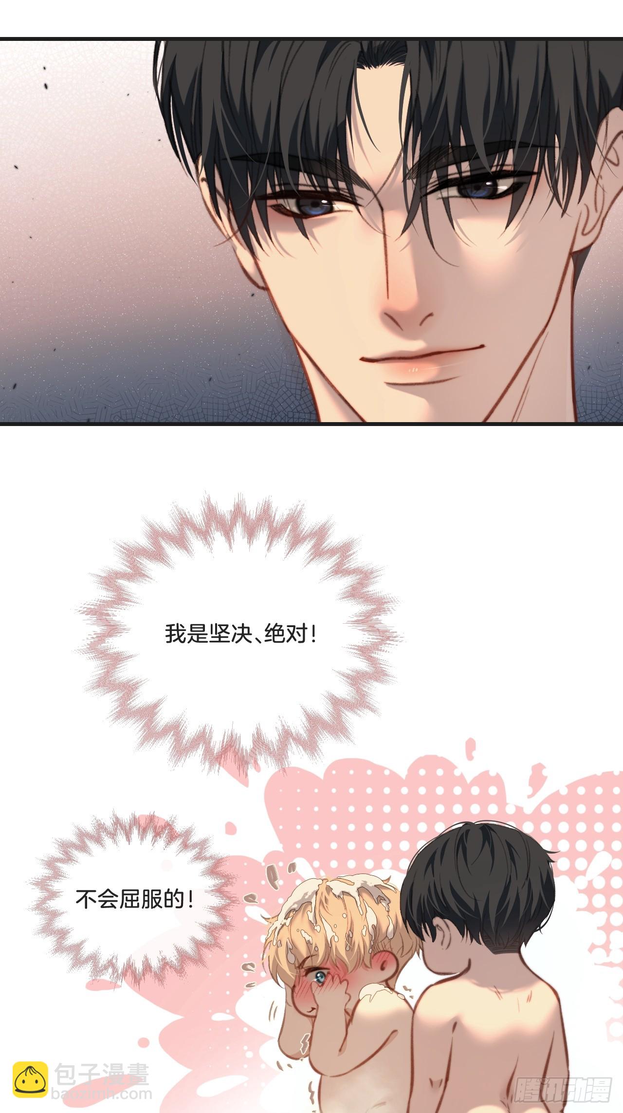 心動的聲音 - 英俊篇  天生壞種29（上） - 6