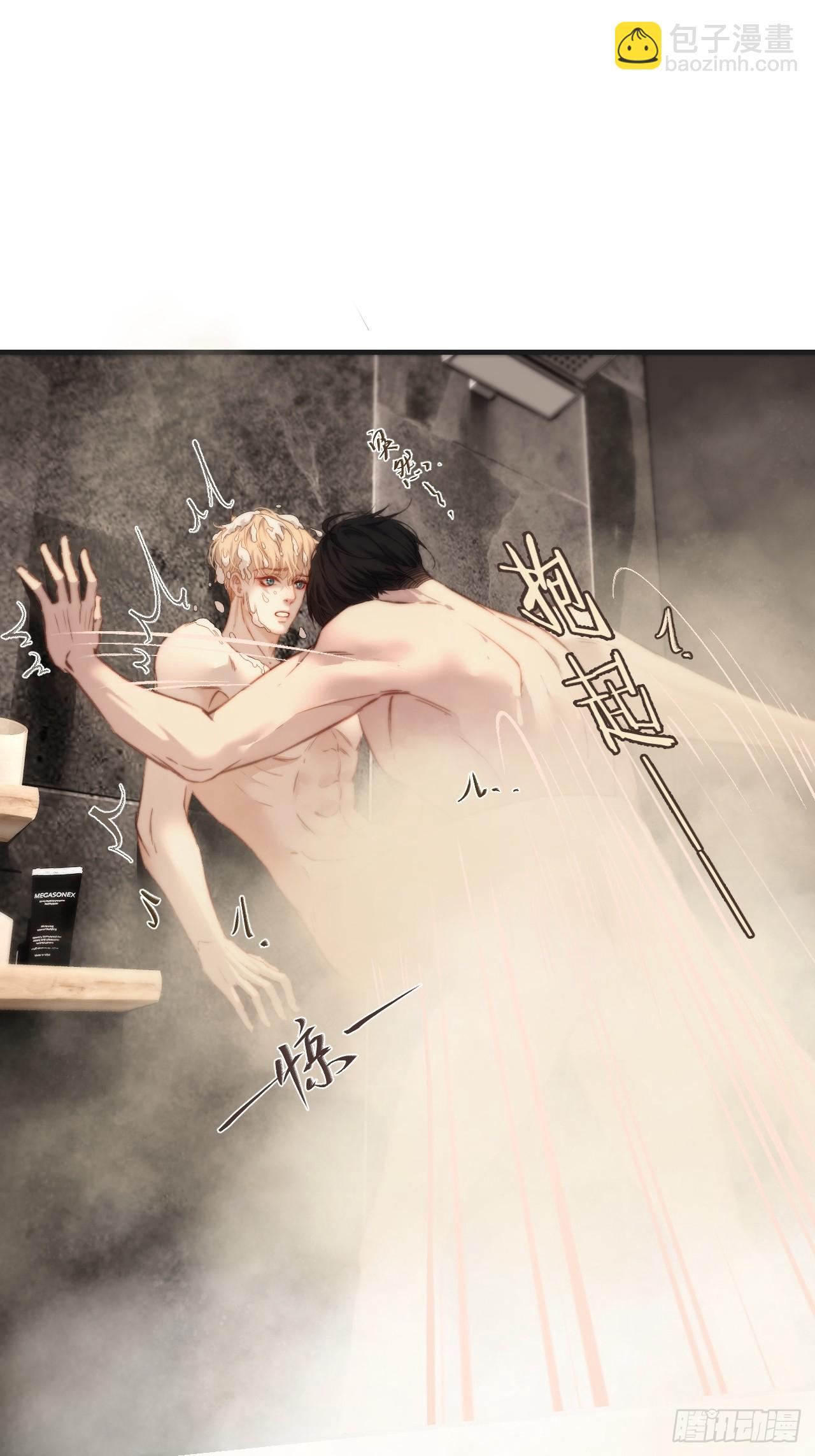 心動的聲音 - 英俊篇  天生壞種29（上） - 2