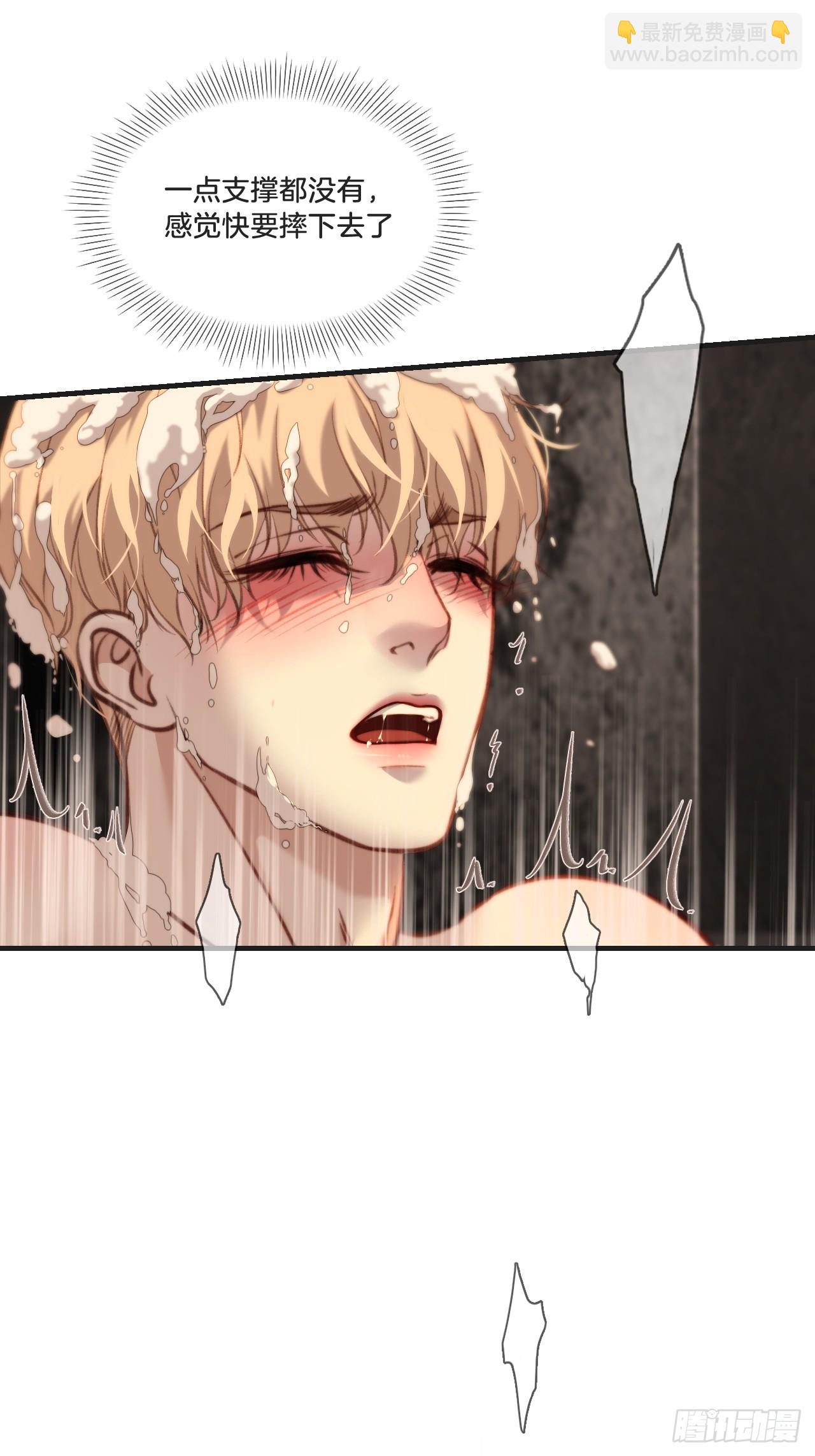 心動的聲音 - 英俊篇  天生壞種29（上） - 6