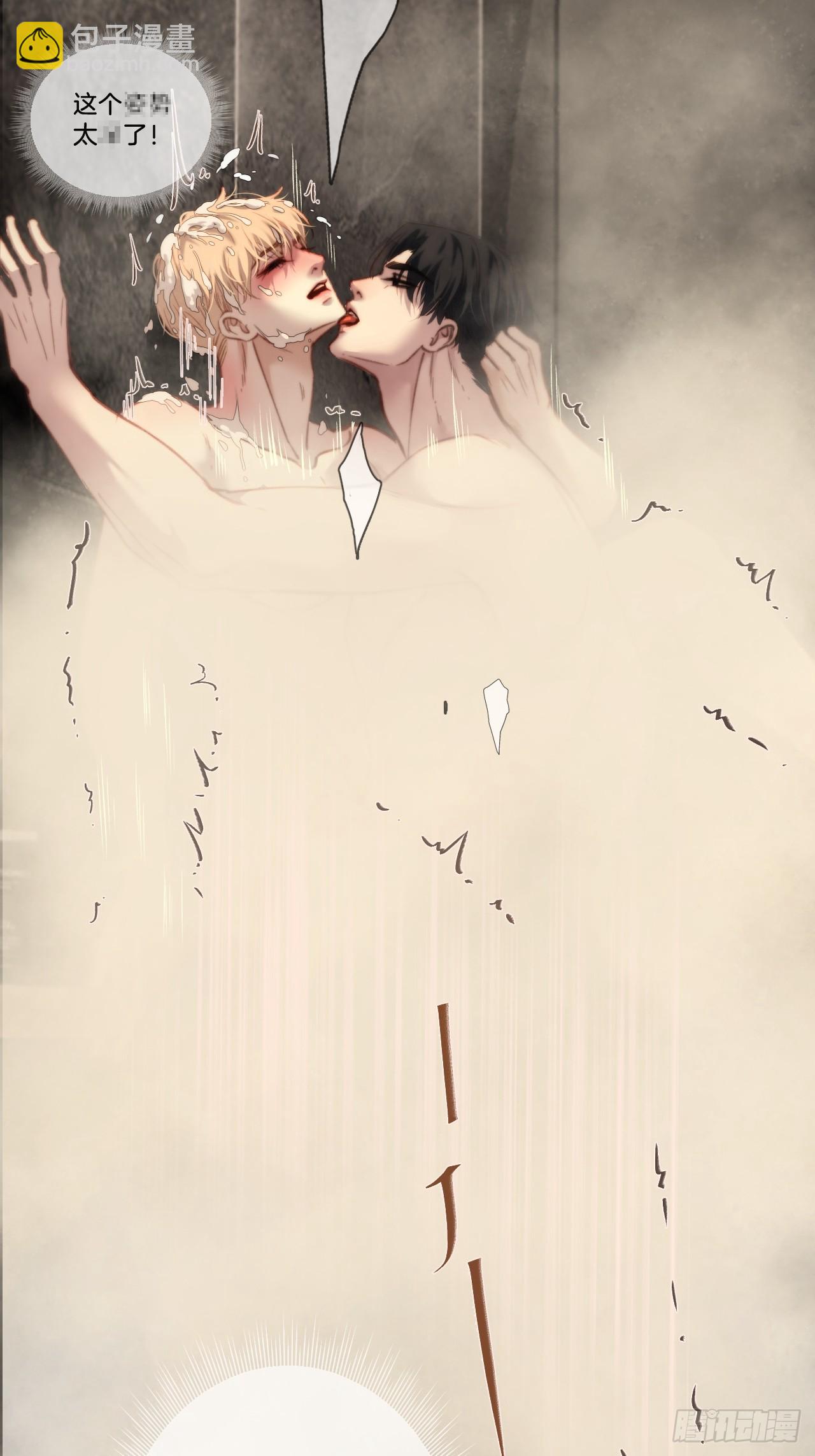 心動的聲音 - 英俊篇  天生壞種29（上） - 1