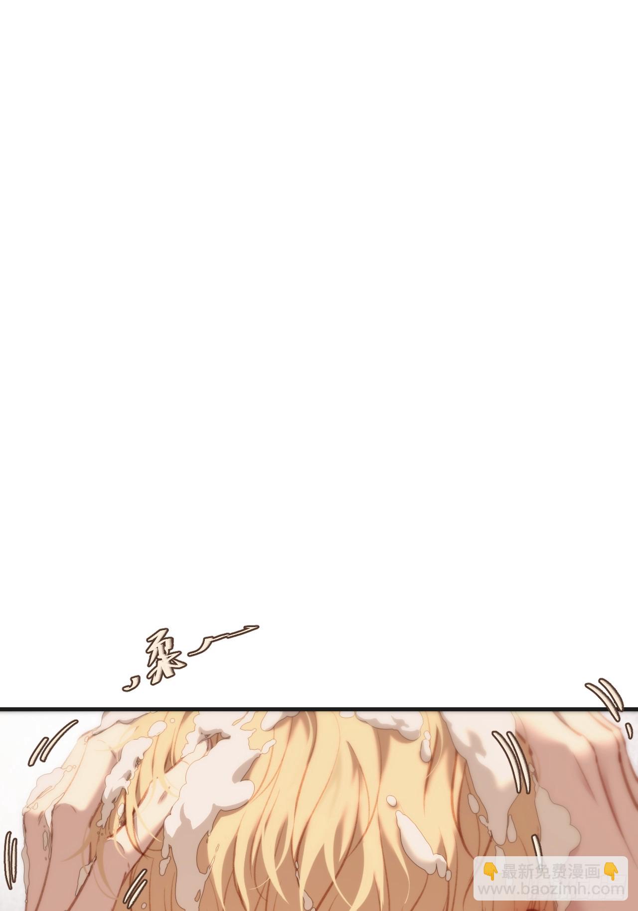 心動的聲音 - 英俊篇  天生壞種29（上） - 3