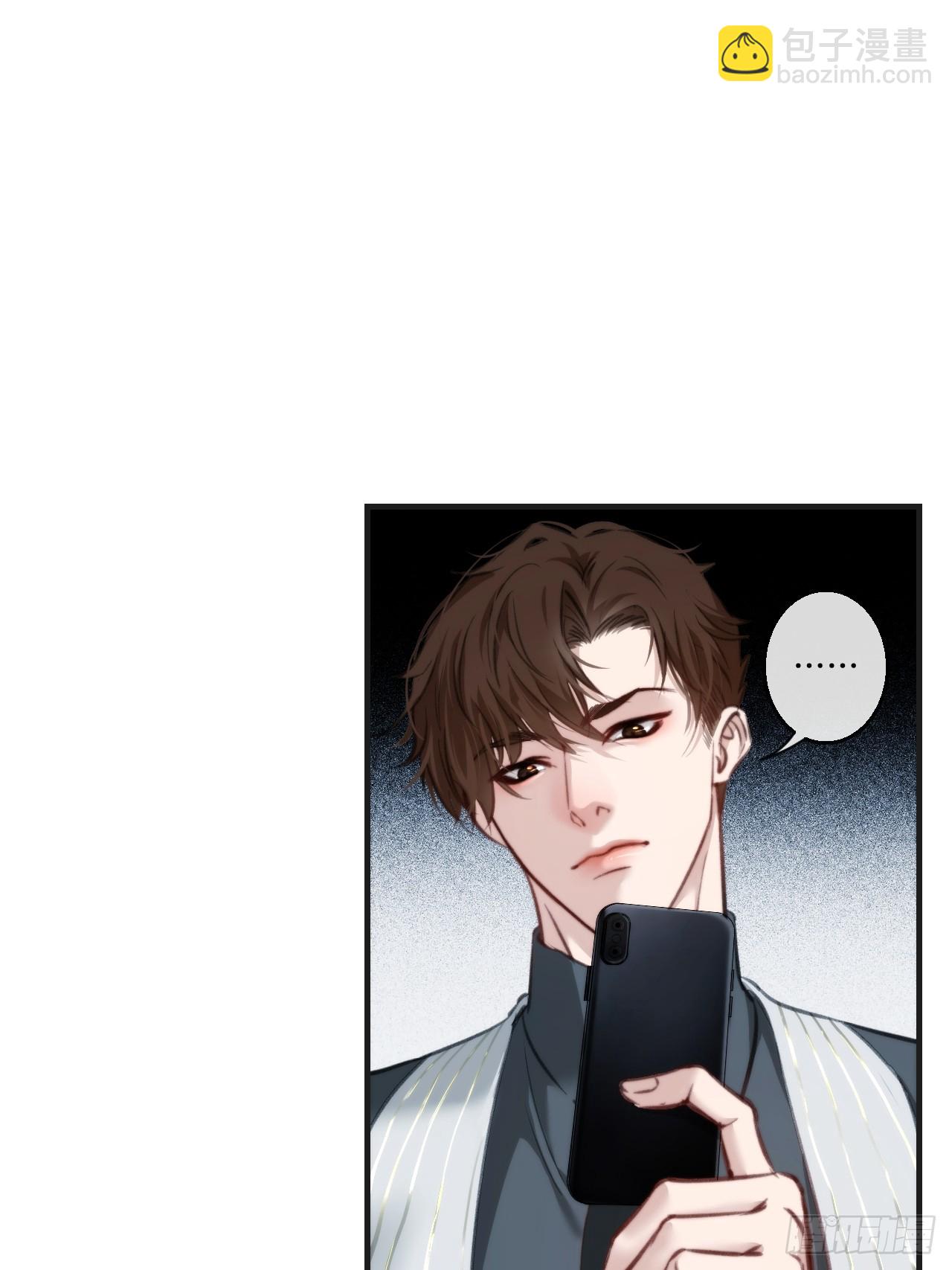 心動的聲音 - 英俊篇  天生壞種29（上） - 3