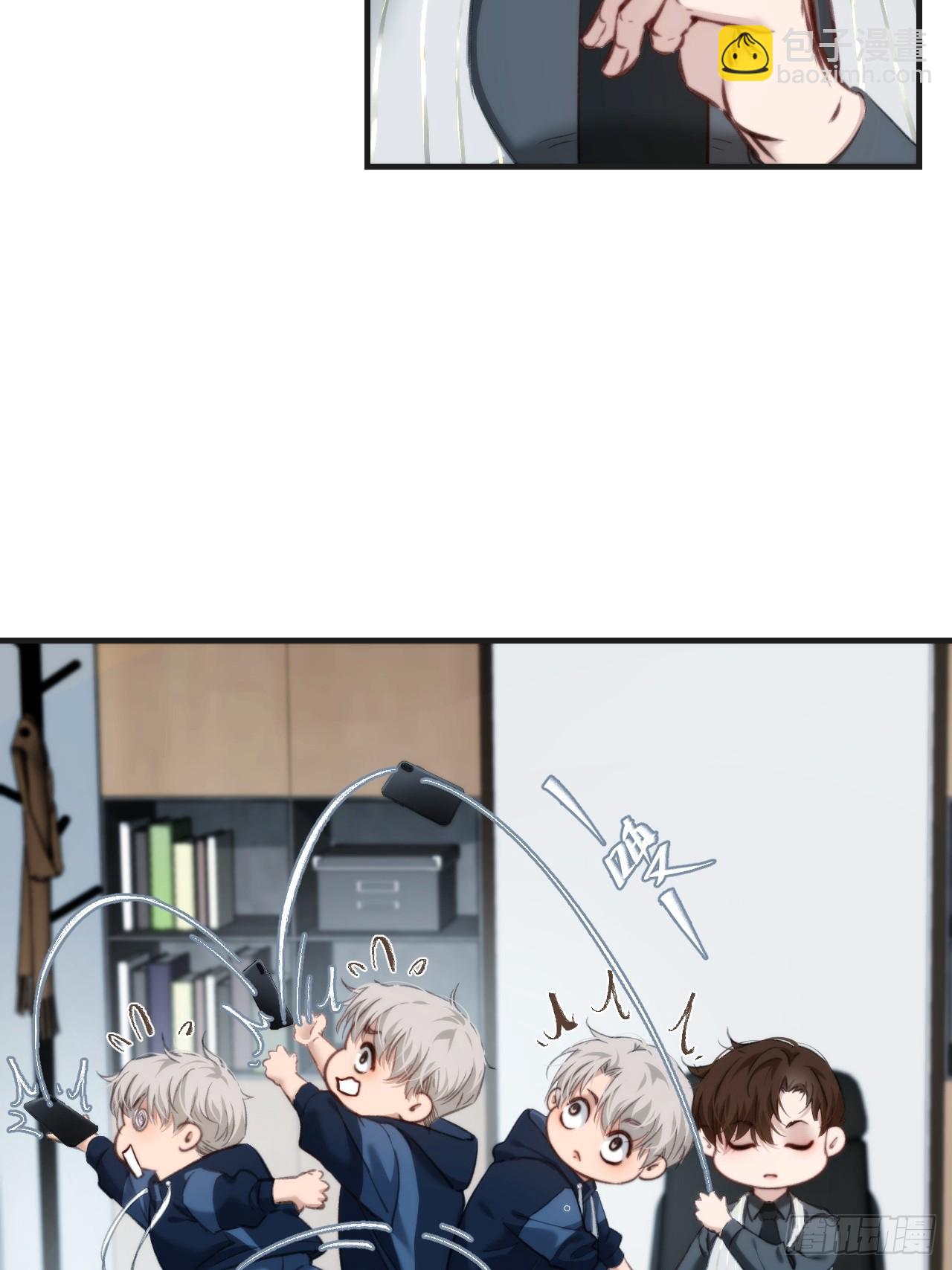 心動的聲音 - 英俊篇  天生壞種29（上） - 4