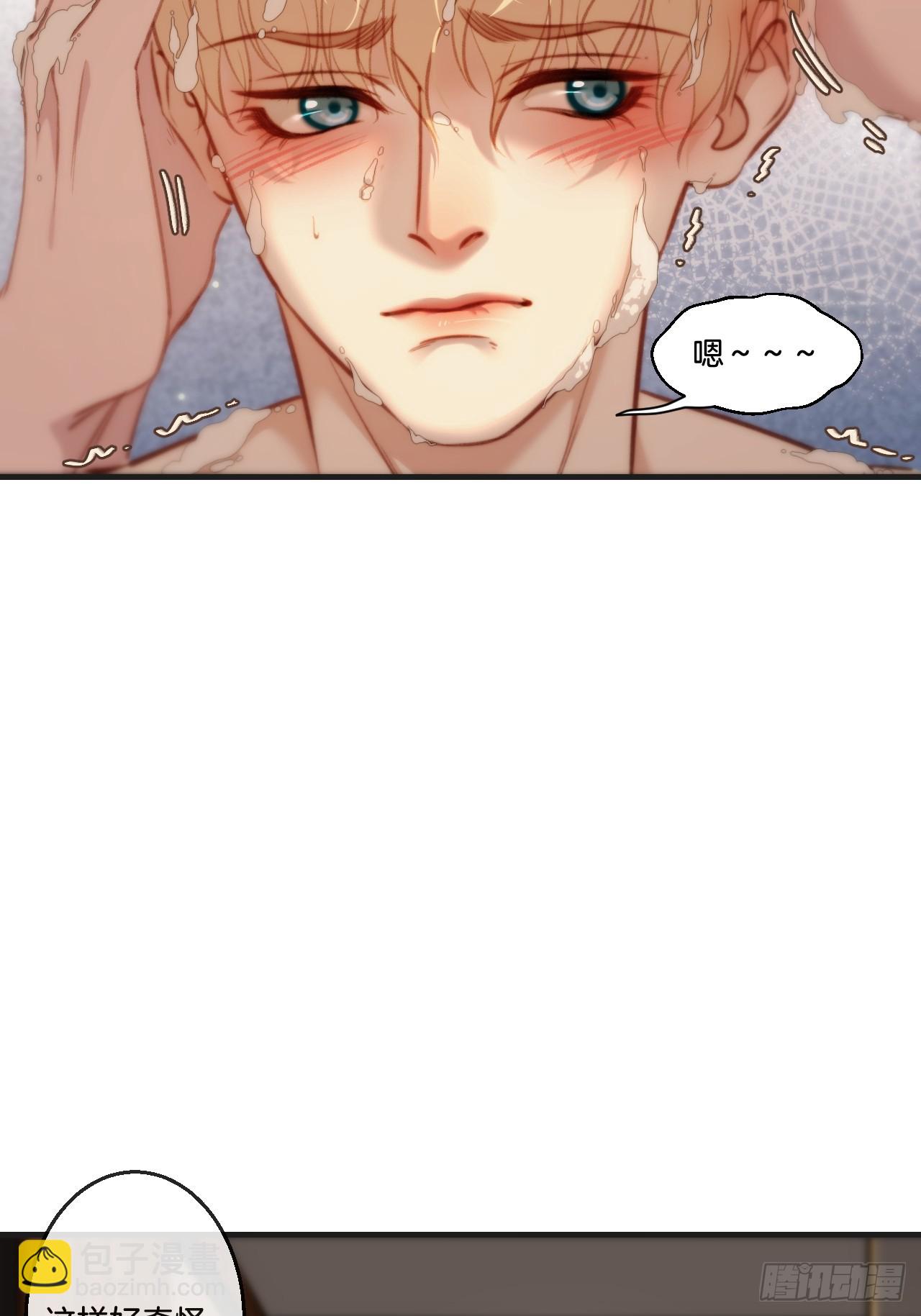 心動的聲音 - 英俊篇  天生壞種29（上） - 4