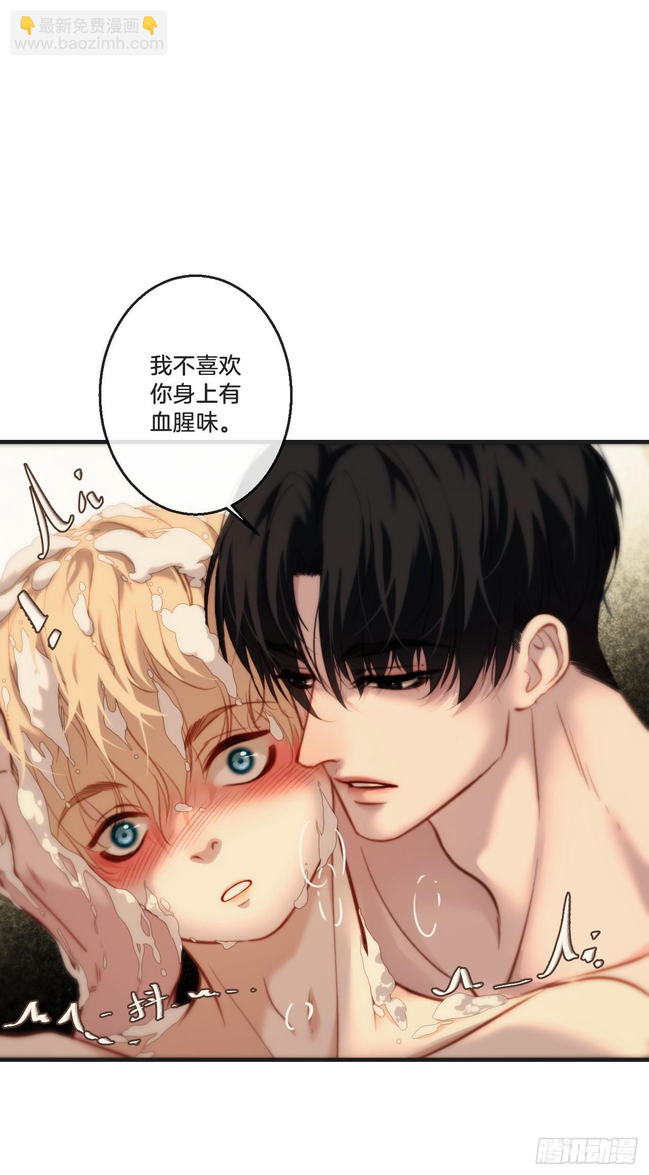 心動的聲音 - 英俊篇  天生壞種29（上） - 6