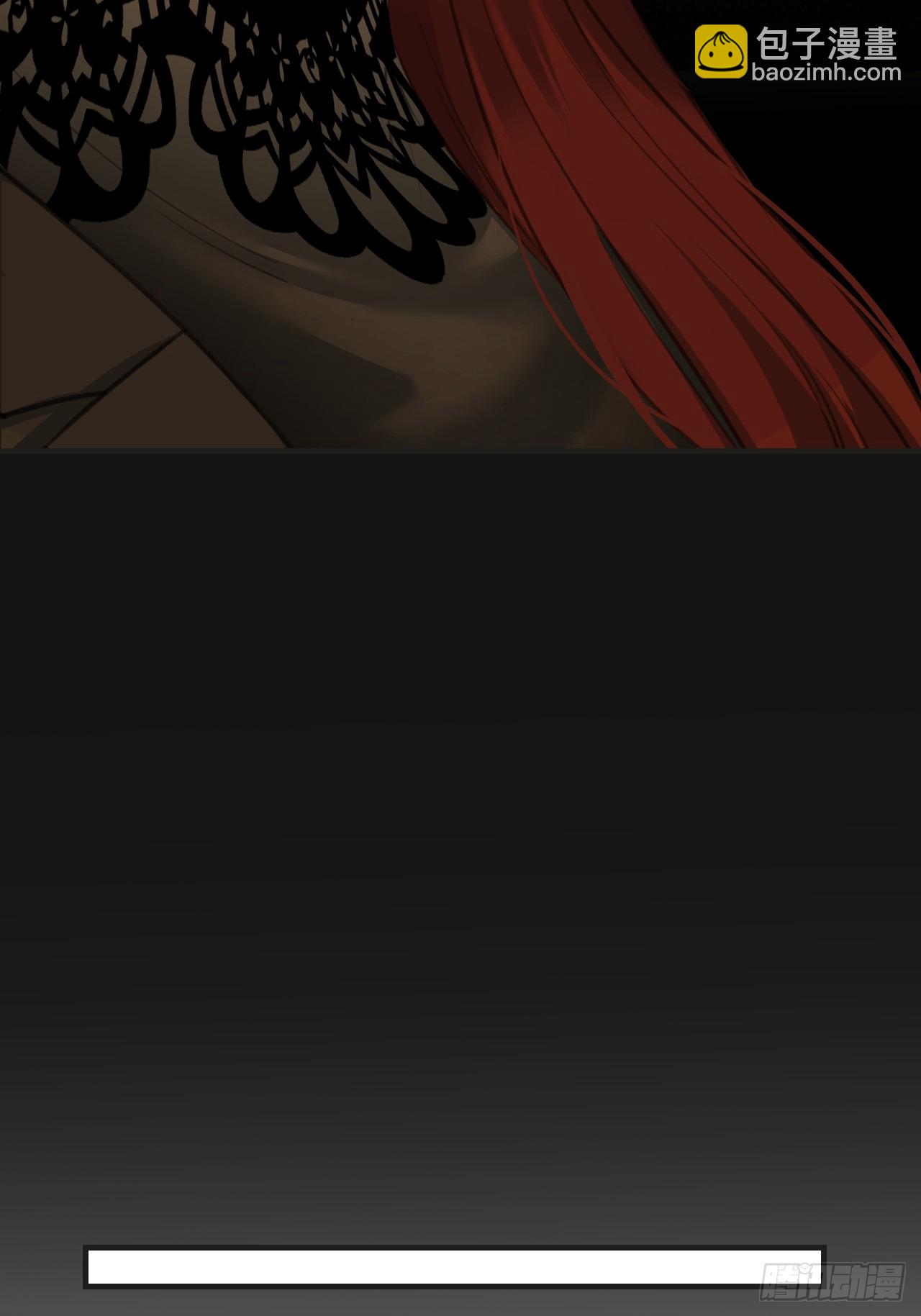 心動的聲音 - 天生壞種30（上）(1/2) - 5