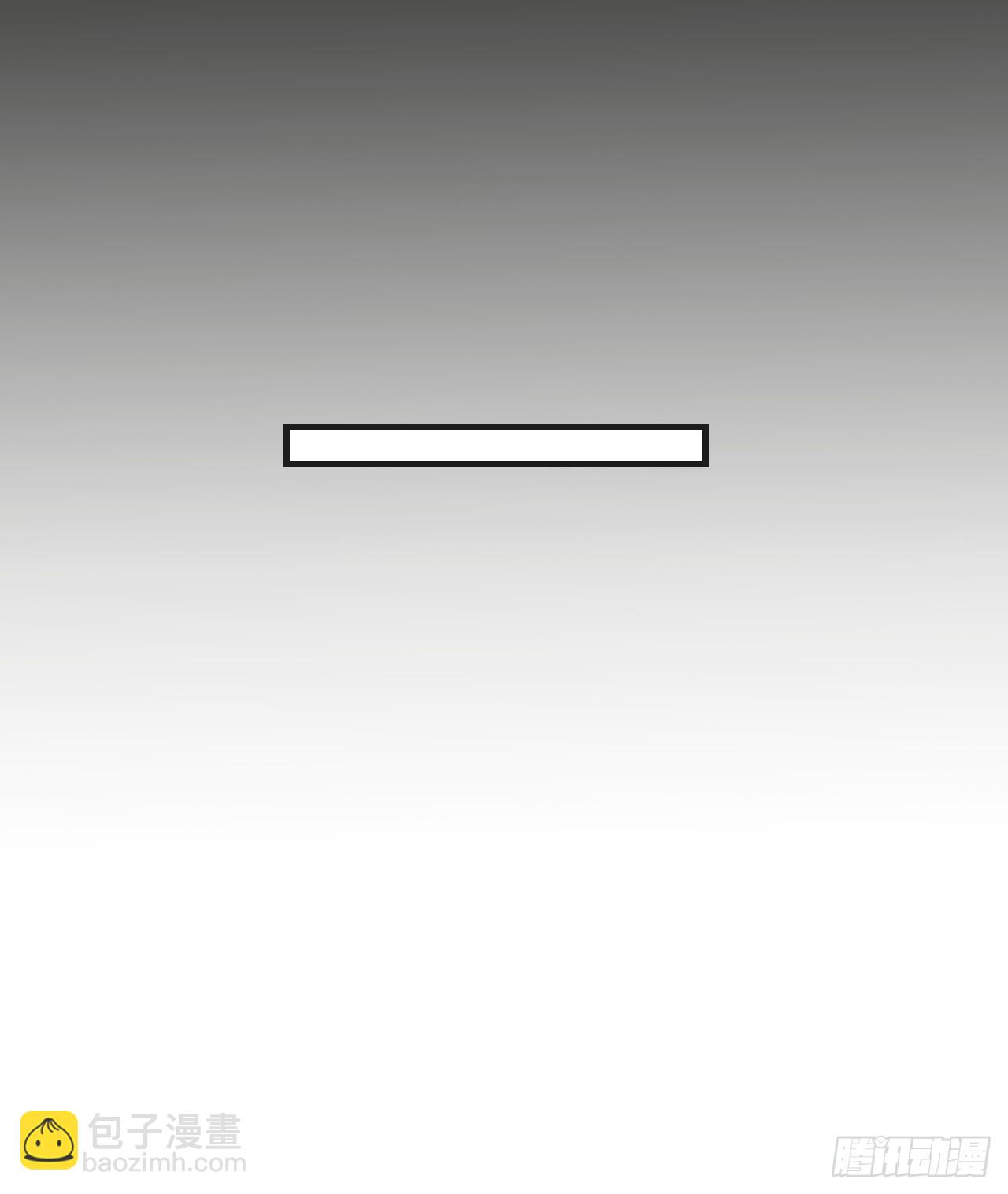 心動的聲音 - 天生壞種30（上）(1/2) - 6