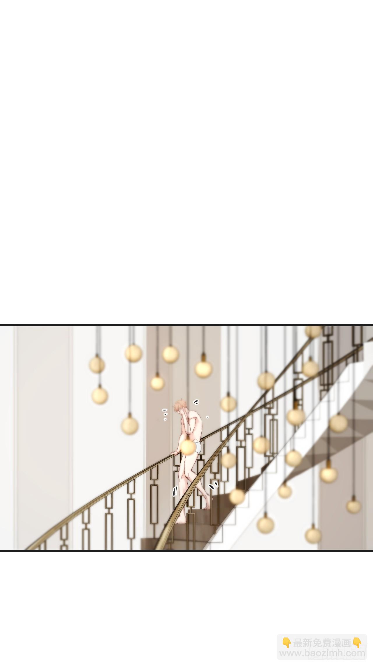 心動的聲音 - 天生壞種30（上）(1/2) - 7