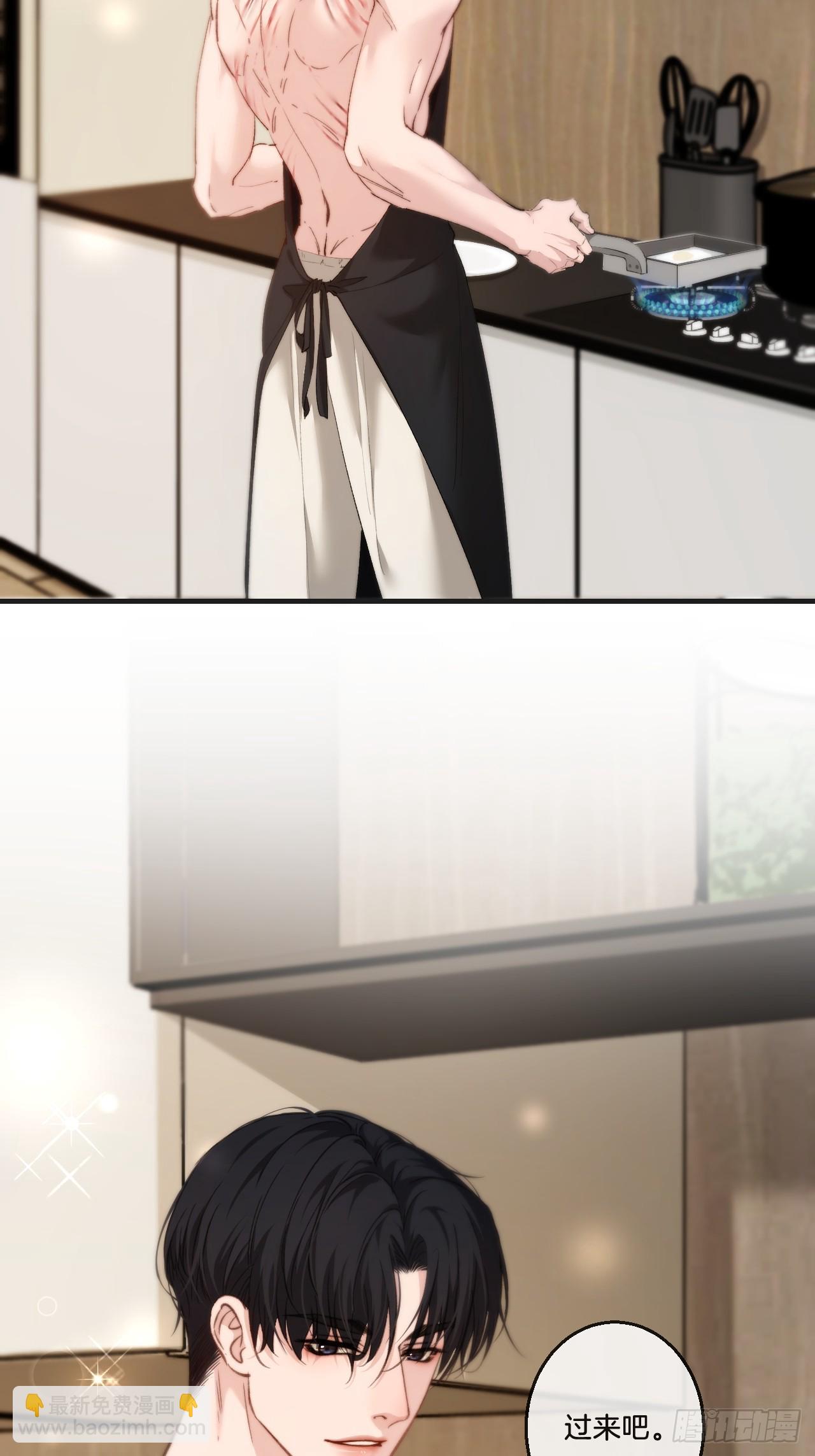 心動的聲音 - 天生壞種30（上）(1/2) - 3