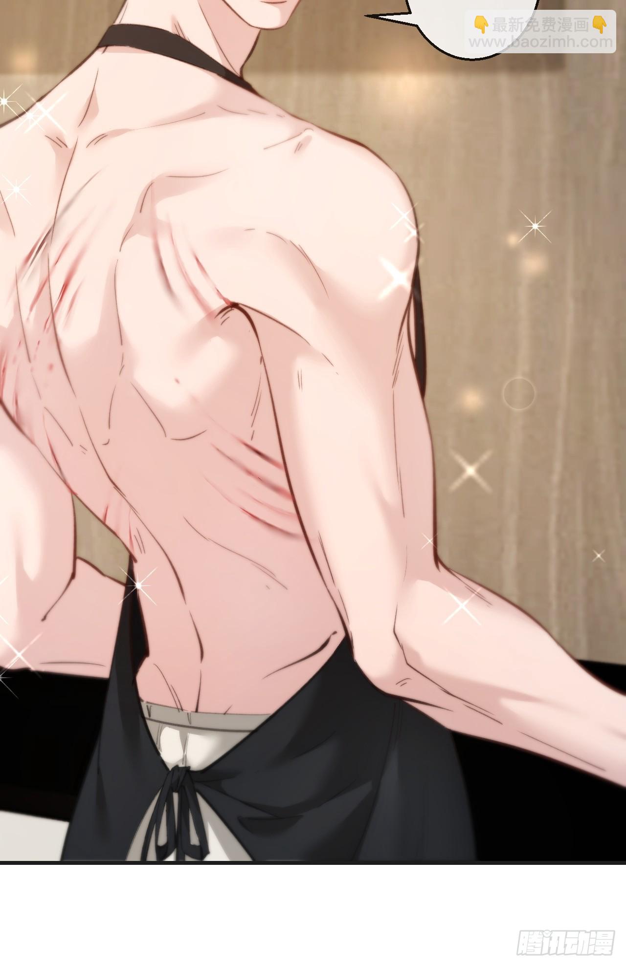 心動的聲音 - 天生壞種30（上）(1/2) - 4