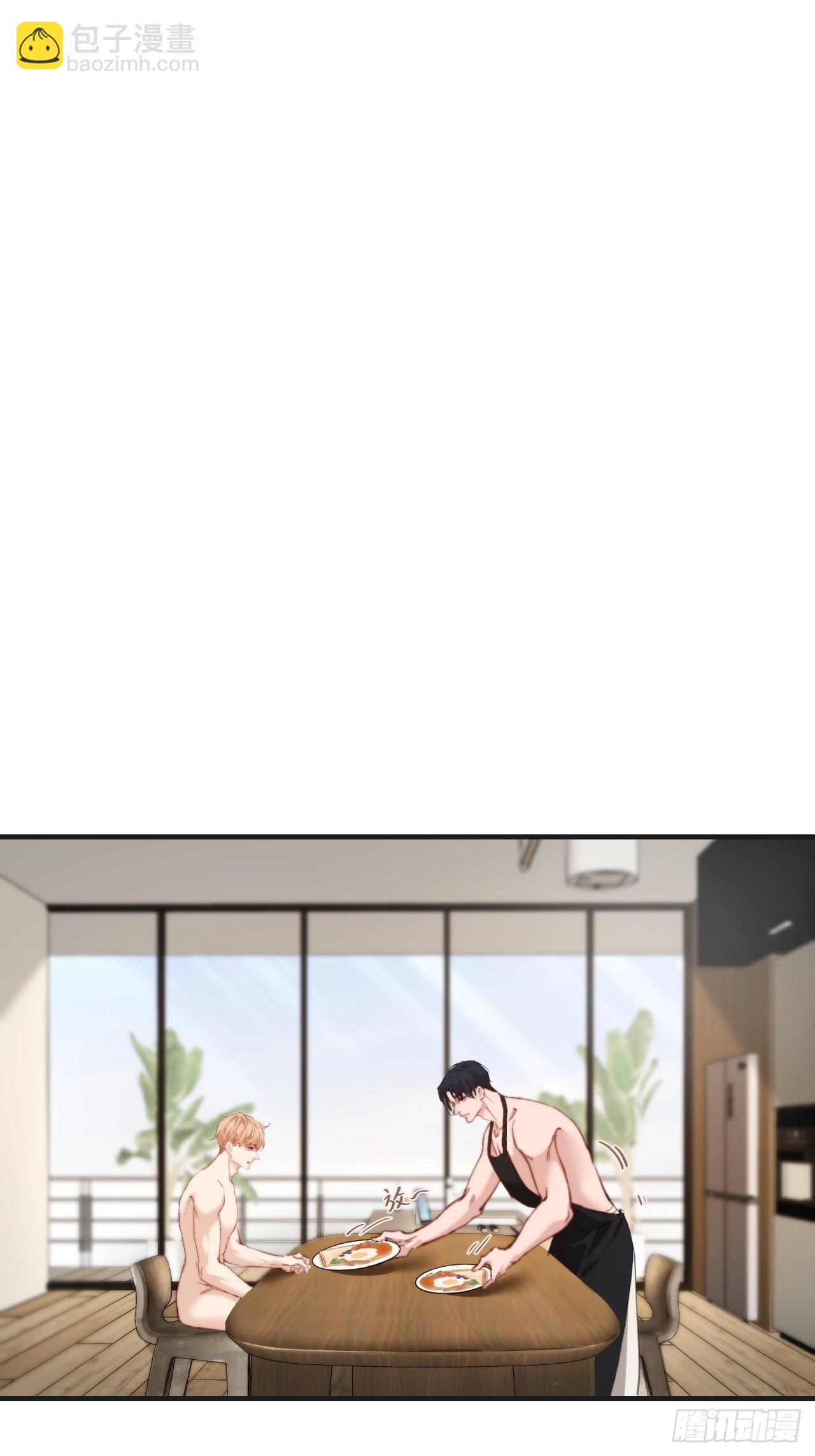 心動的聲音 - 天生壞種30（上）(1/2) - 5