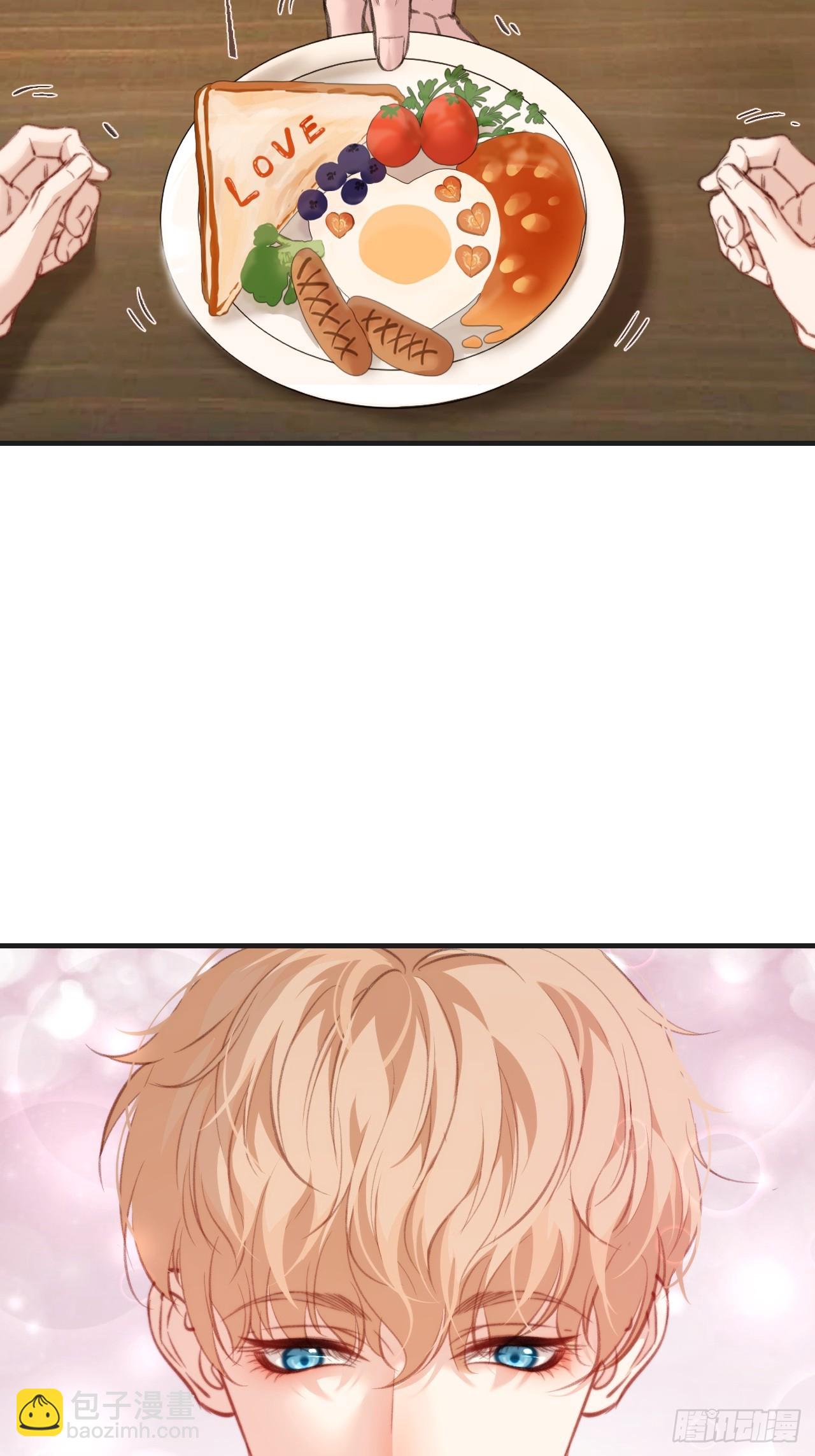 心動的聲音 - 天生壞種30（上）(1/2) - 7