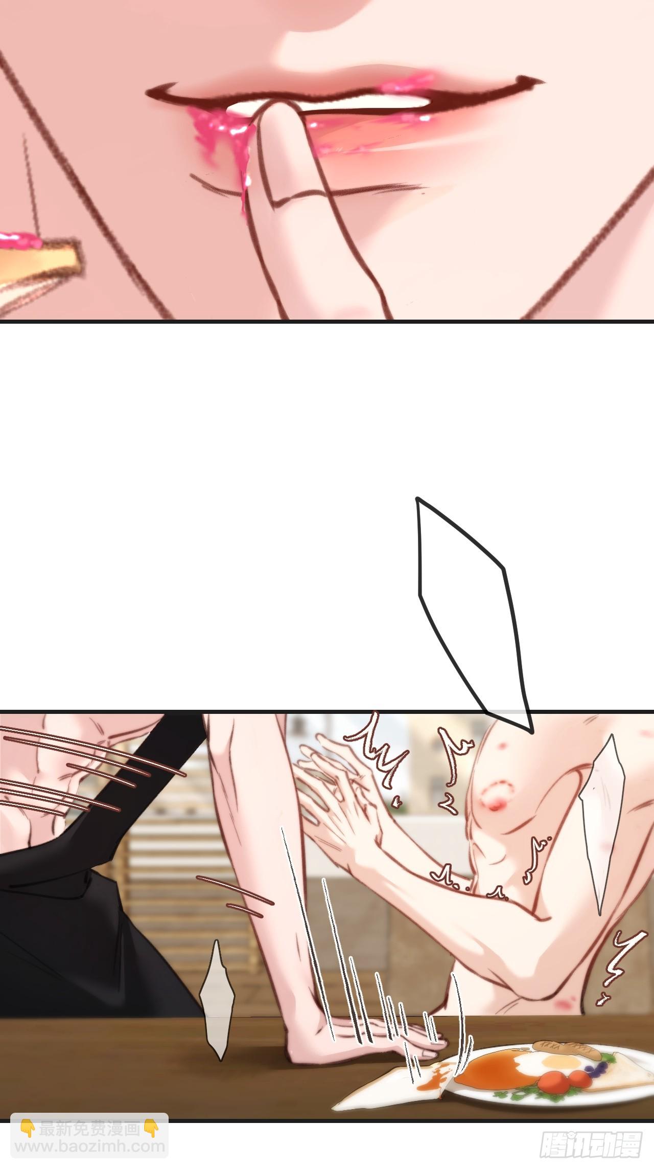 心動的聲音 - 天生壞種30（上）(1/2) - 6