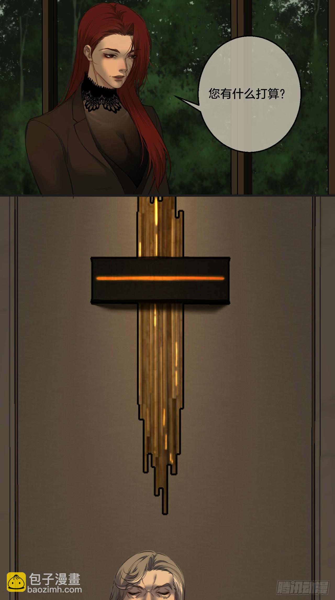 心動的聲音 - 天生壞種30（上）(1/2) - 5