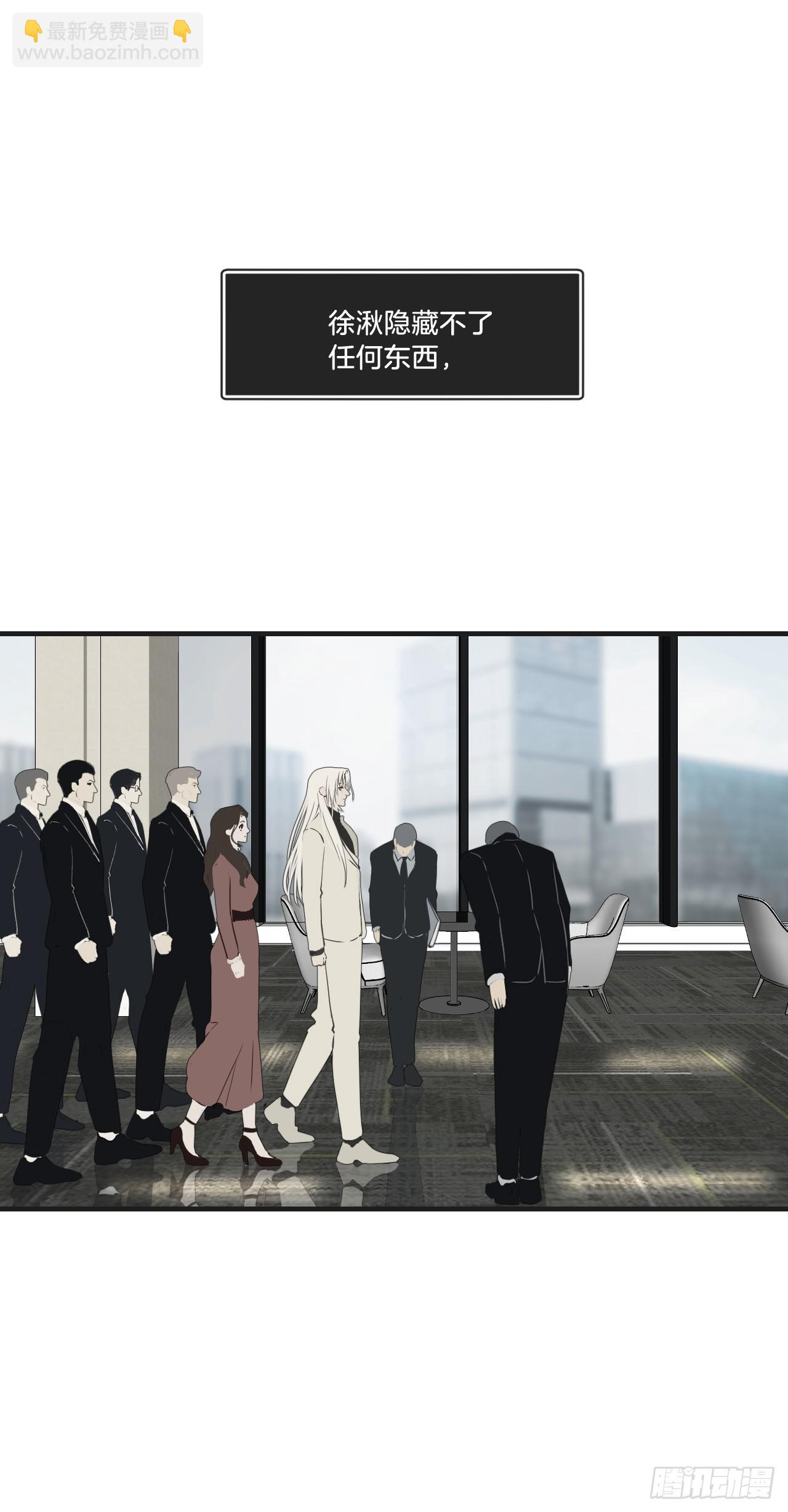 心動的聲音 - 彥湫獨立篇（4）(1/2) - 3