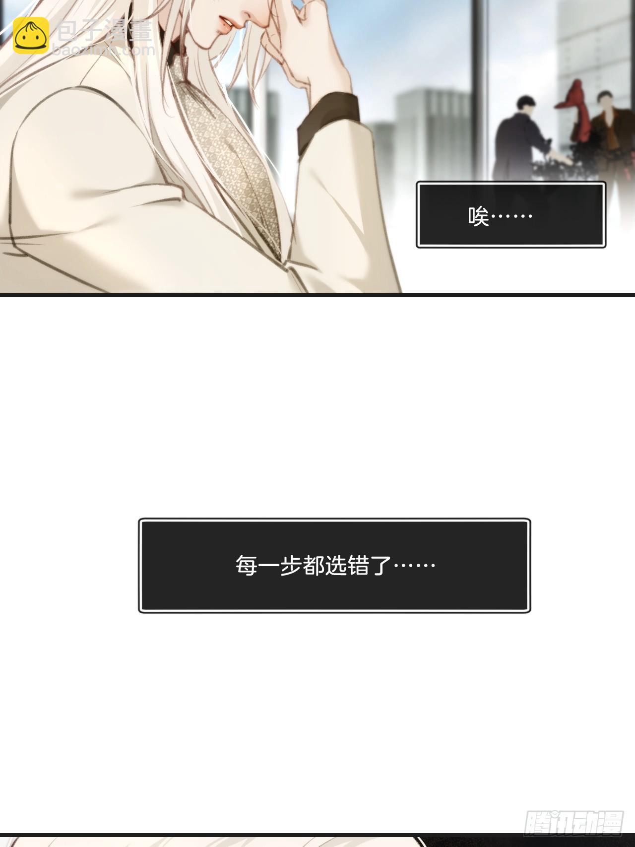 心動的聲音 - 彥湫獨立篇（4）(1/2) - 7