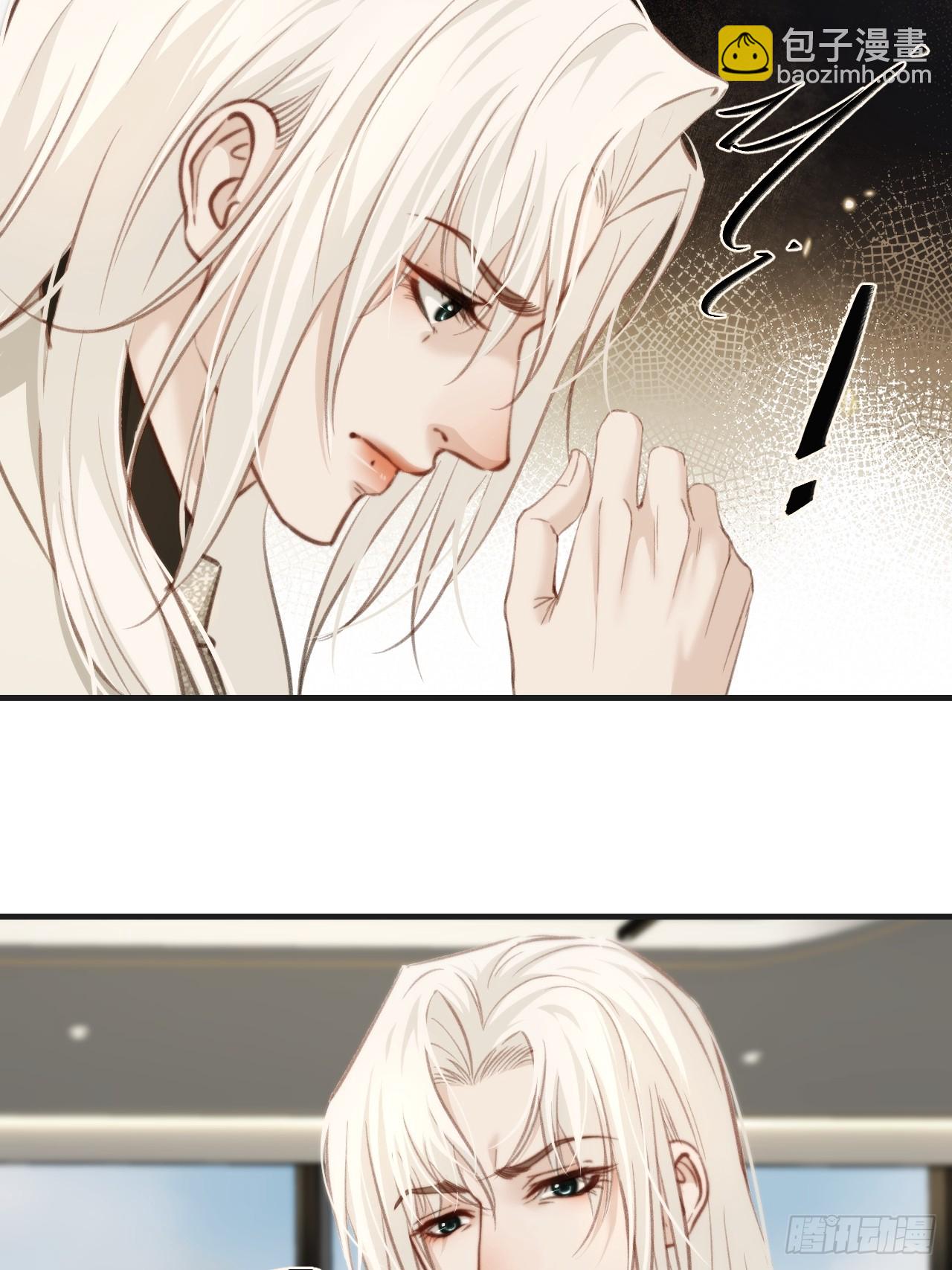 心動的聲音 - 彥湫獨立篇（4）(1/2) - 8