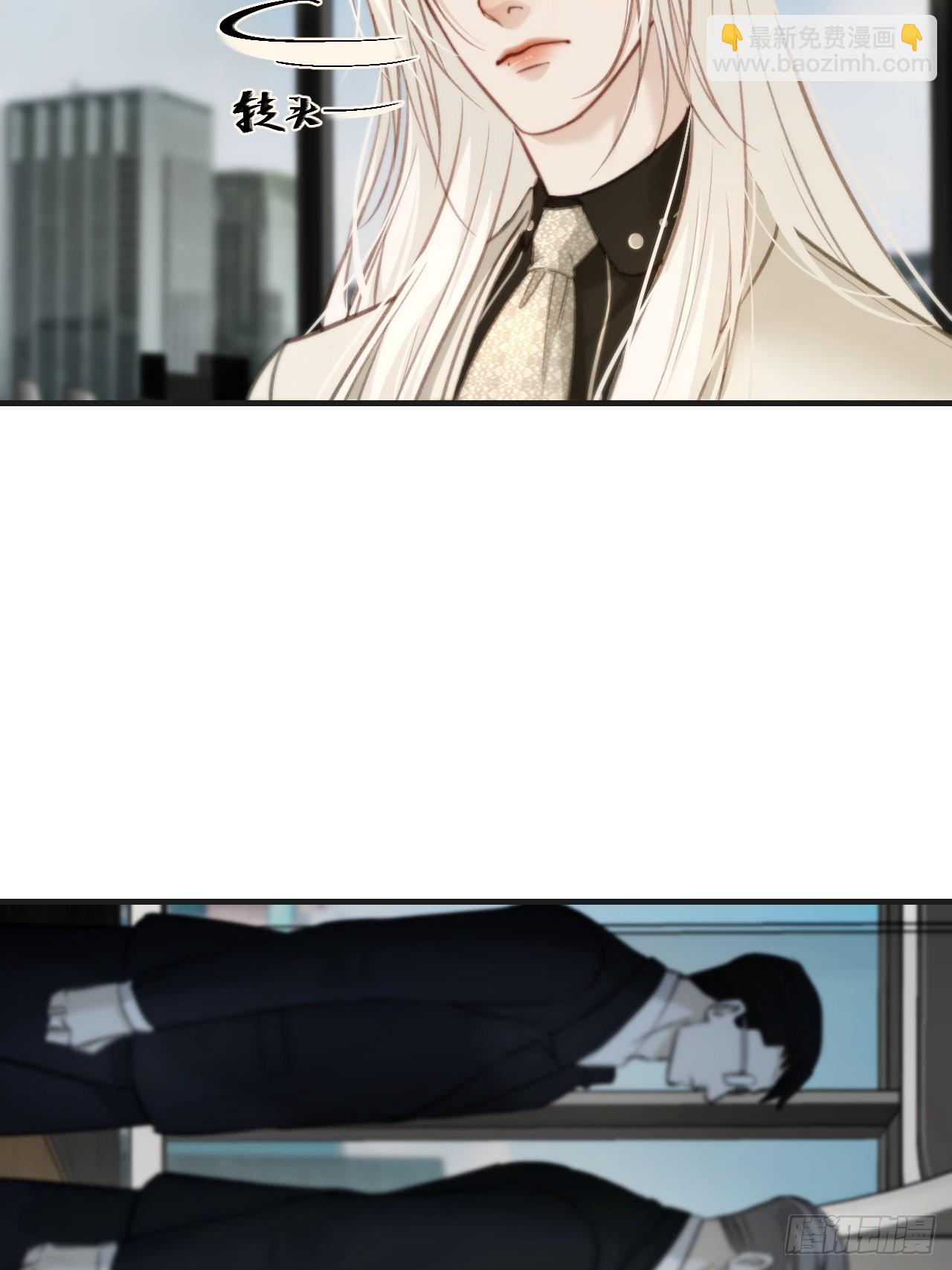 心動的聲音 - 彥湫獨立篇（4）(1/2) - 1