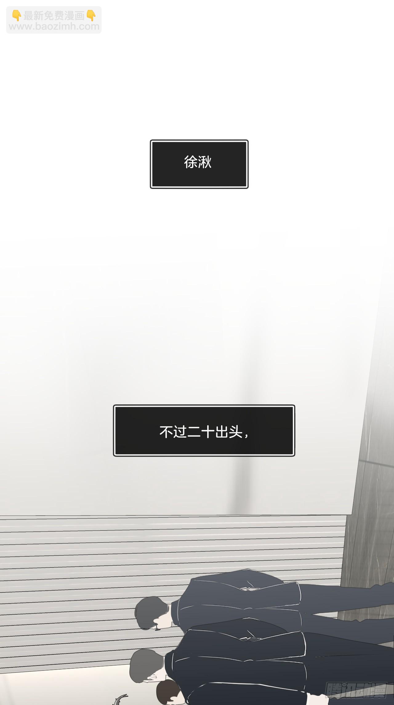 心動的聲音 - 彥湫獨立篇（4）(1/2) - 3