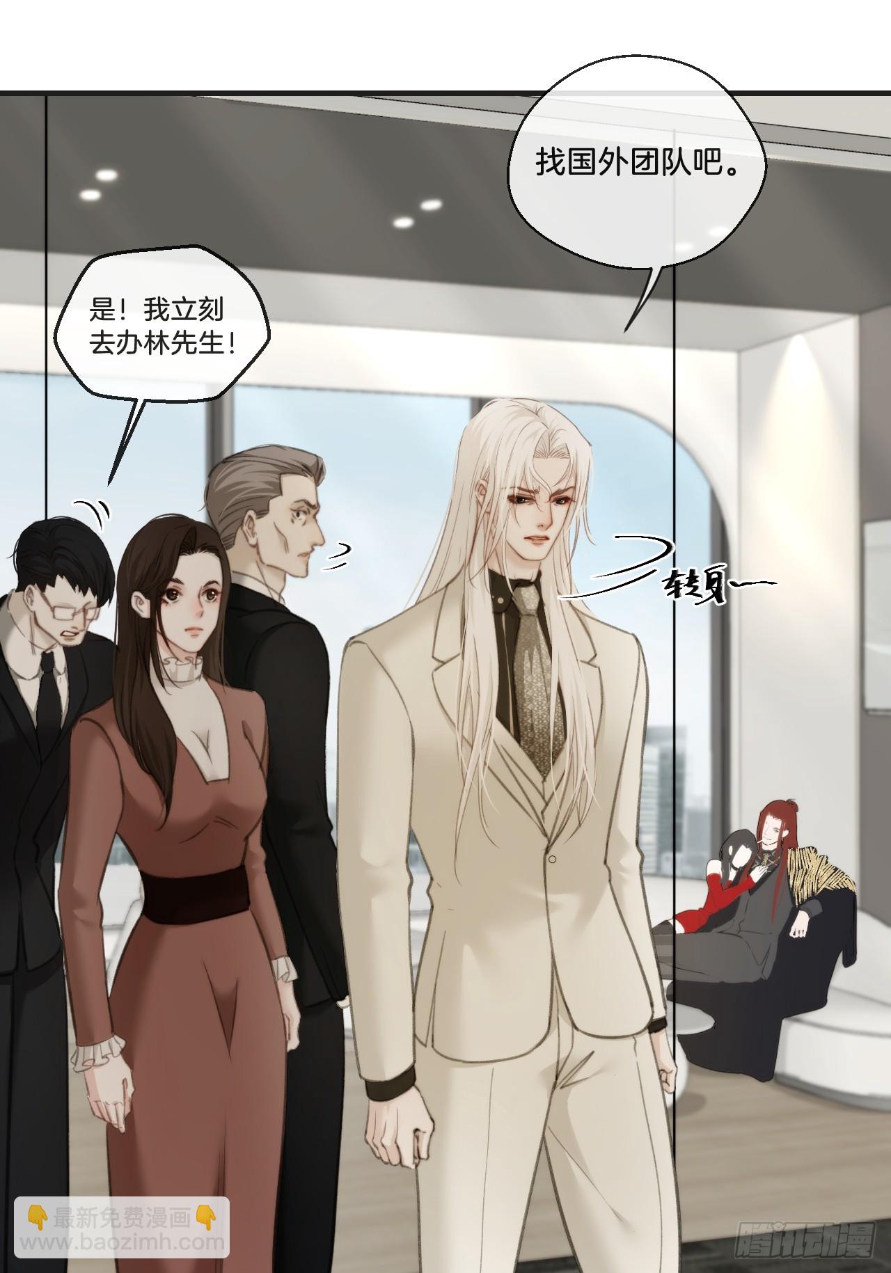 心動的聲音 - 彥湫獨立篇（4）(1/2) - 1