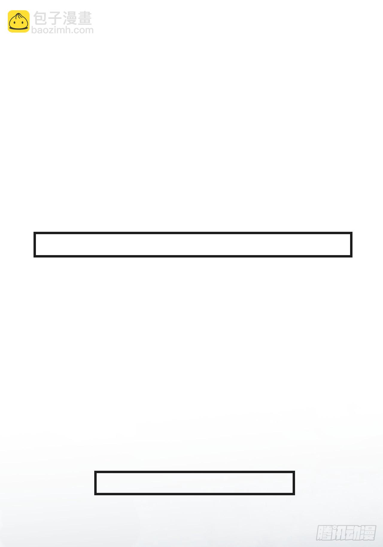 心動的聲音 - 彥湫獨立篇（4）(1/2) - 7