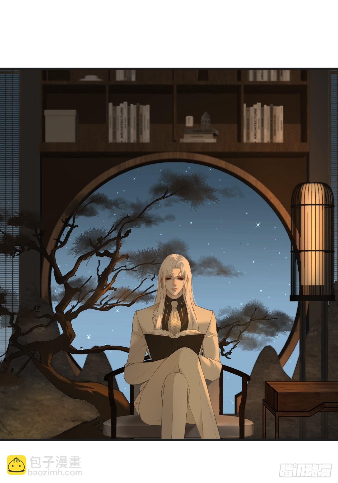 心動的聲音 - 彥湫獨立篇（4）(1/2) - 2