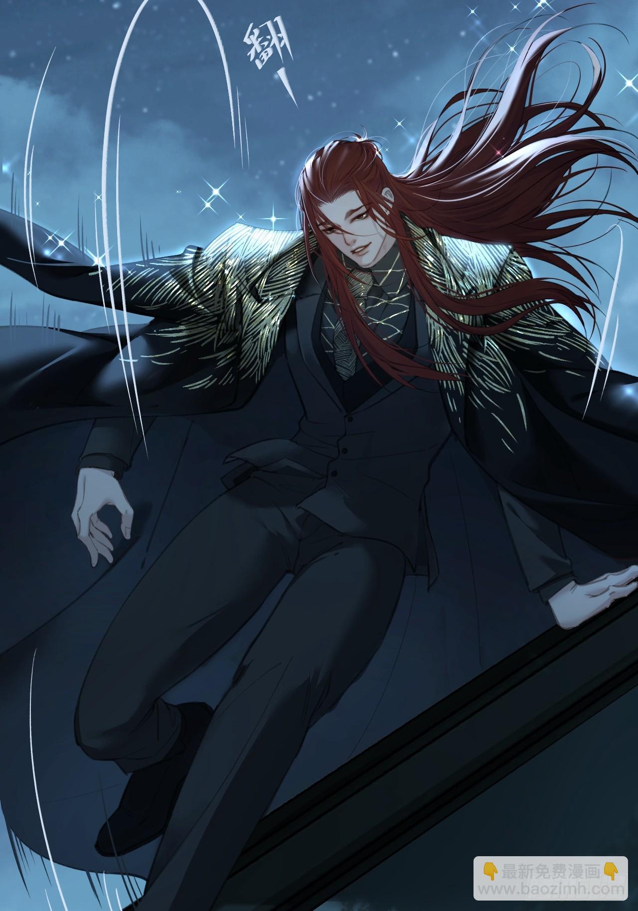 心動的聲音 - 彥湫獨立篇（4）(1/2) - 6