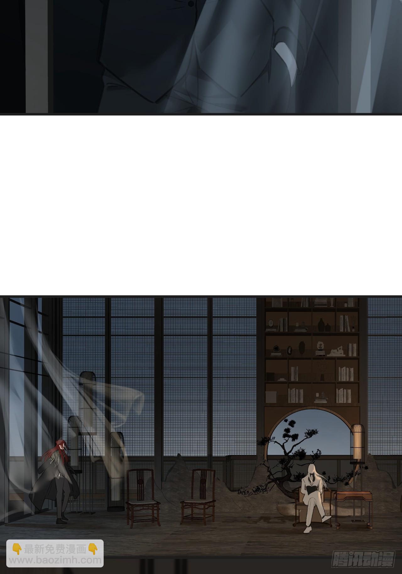 心動的聲音 - 彥湫獨立篇（4）(1/2) - 1