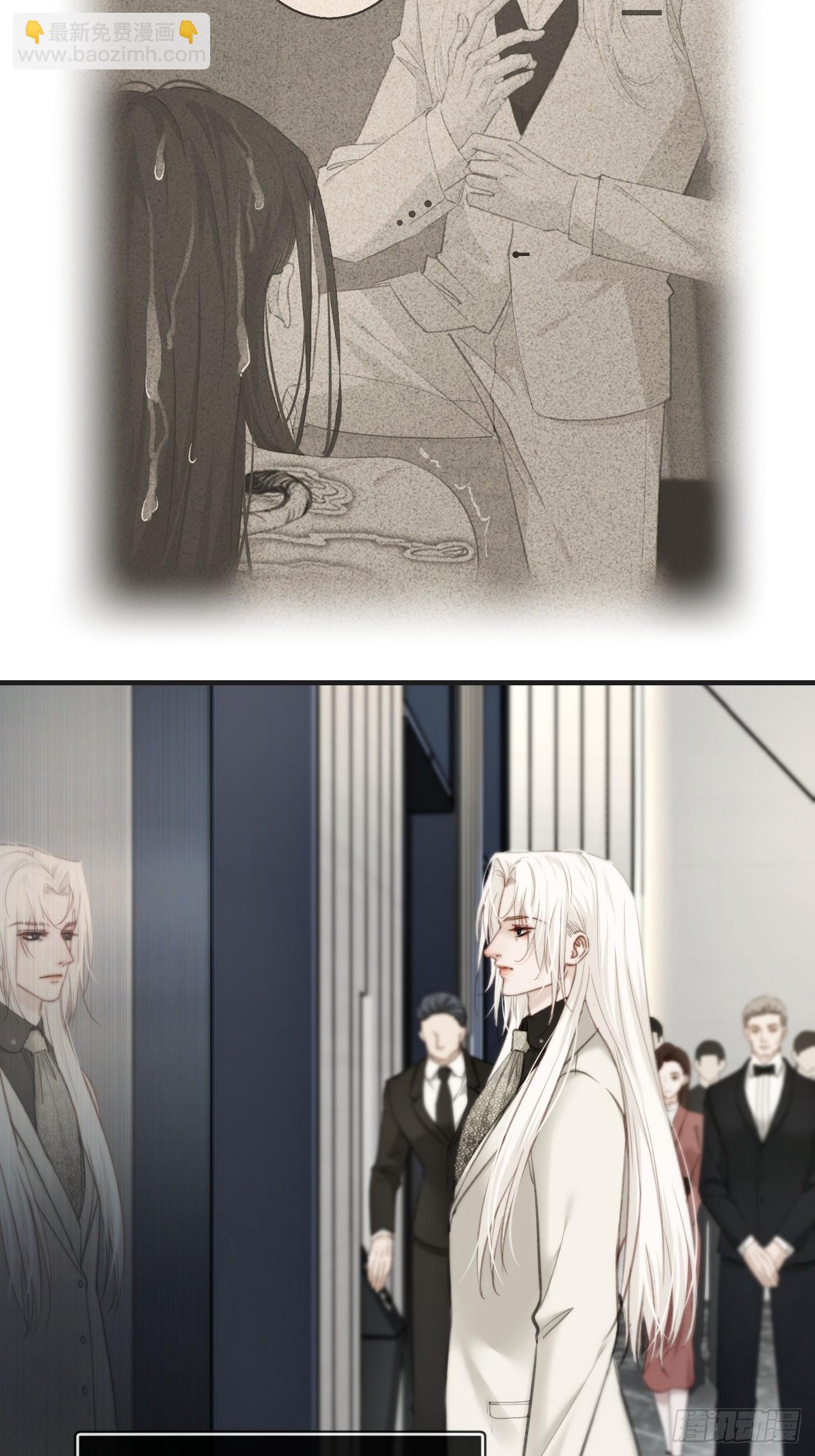 心動的聲音 - 彥湫獨立篇（4）(1/2) - 5